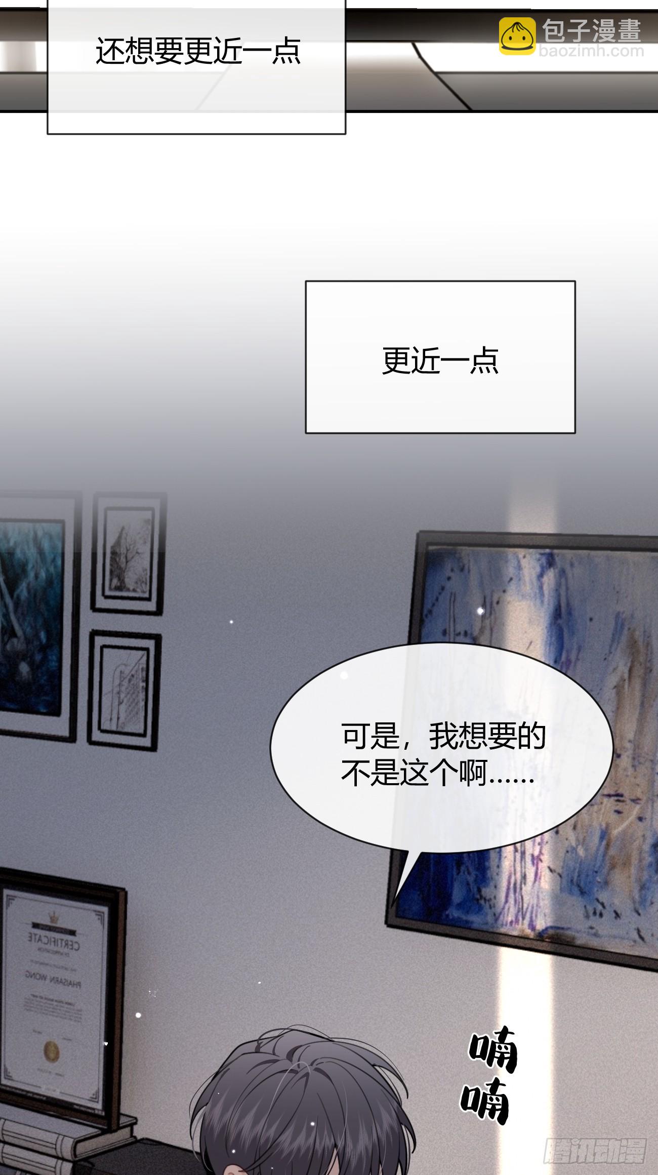 131.回忆结束，齿轮开始转动(1/2)-第139话