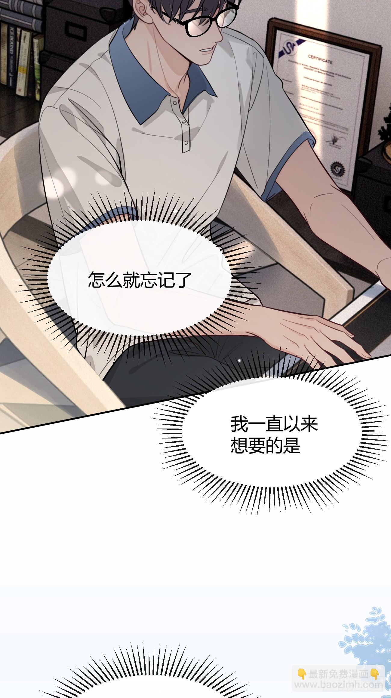 131.回忆结束，齿轮开始转动(1/2)-第139话