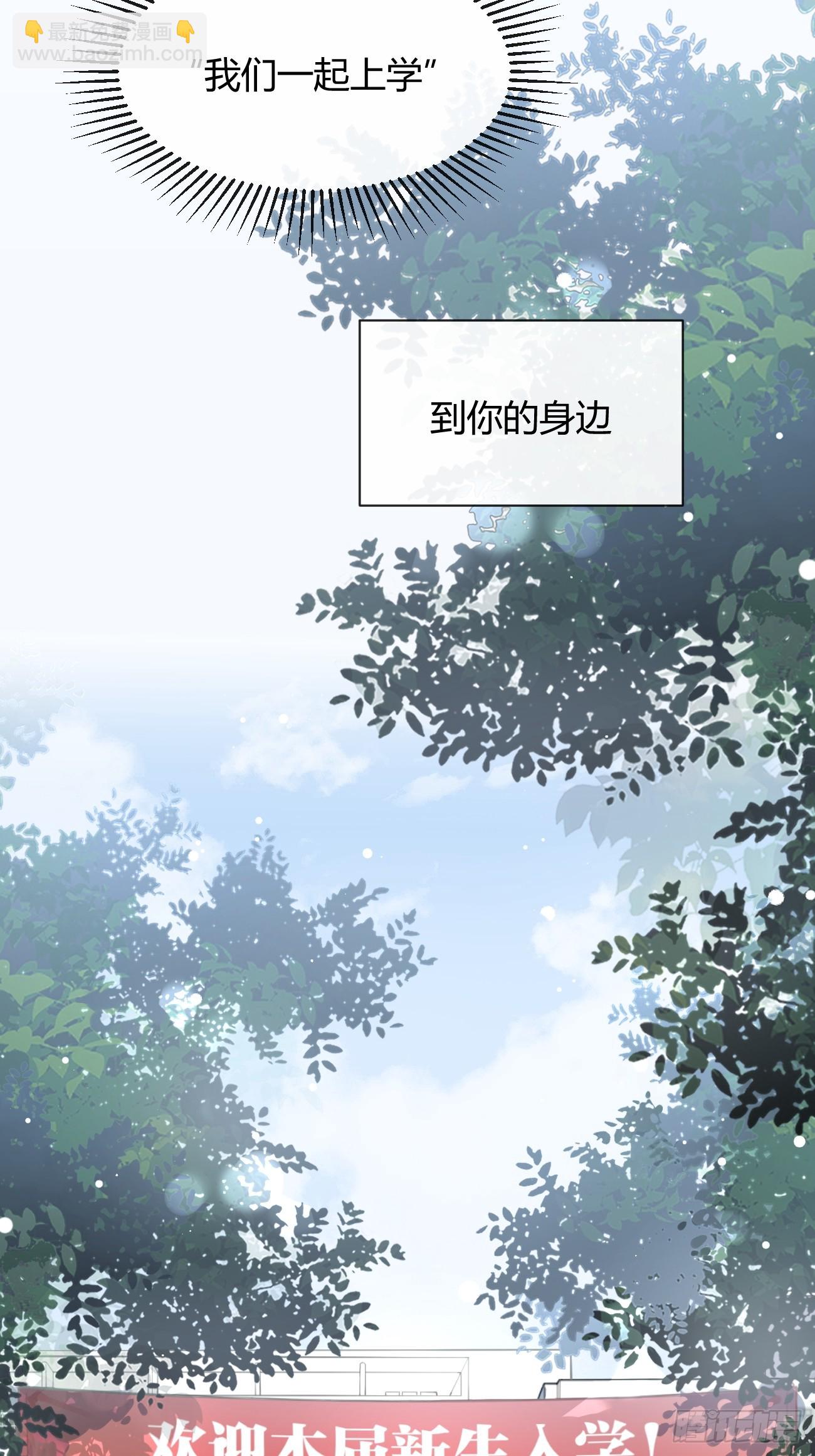131.回忆结束，齿轮开始转动(1/2)-第139话