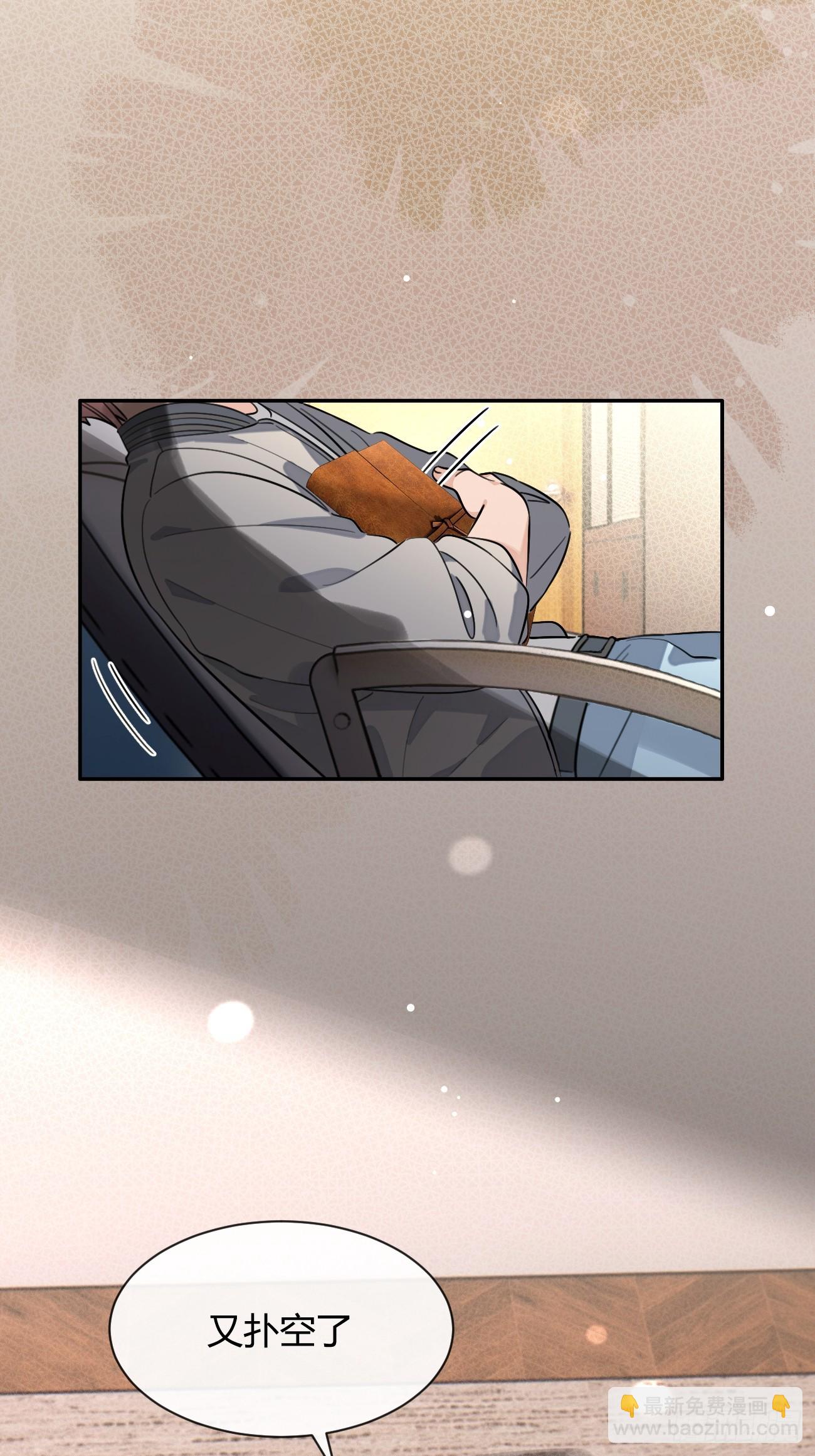 131.回忆结束，齿轮开始转动(1/2)-第139话