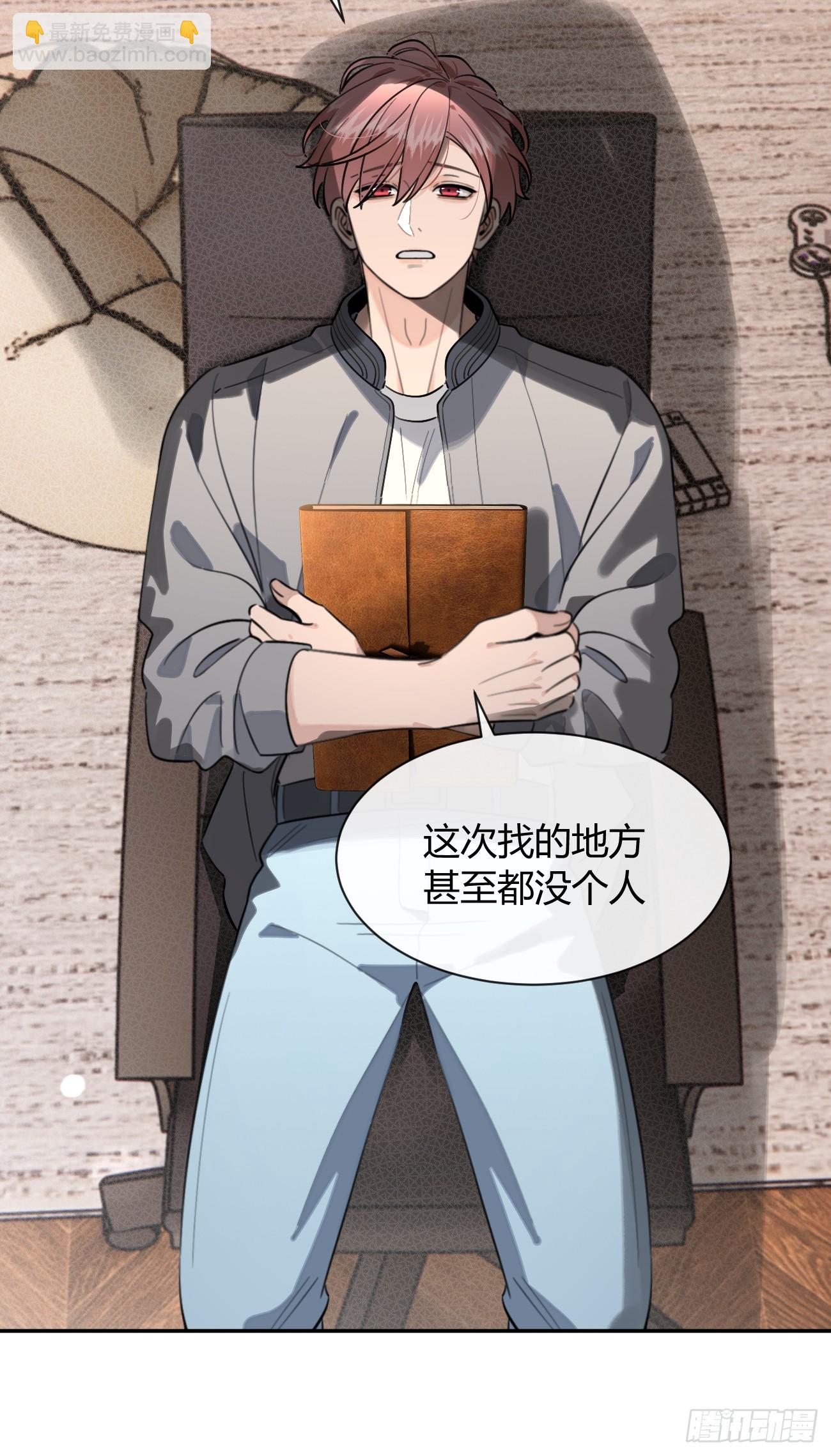 131.回忆结束，齿轮开始转动(1/2)-第139话