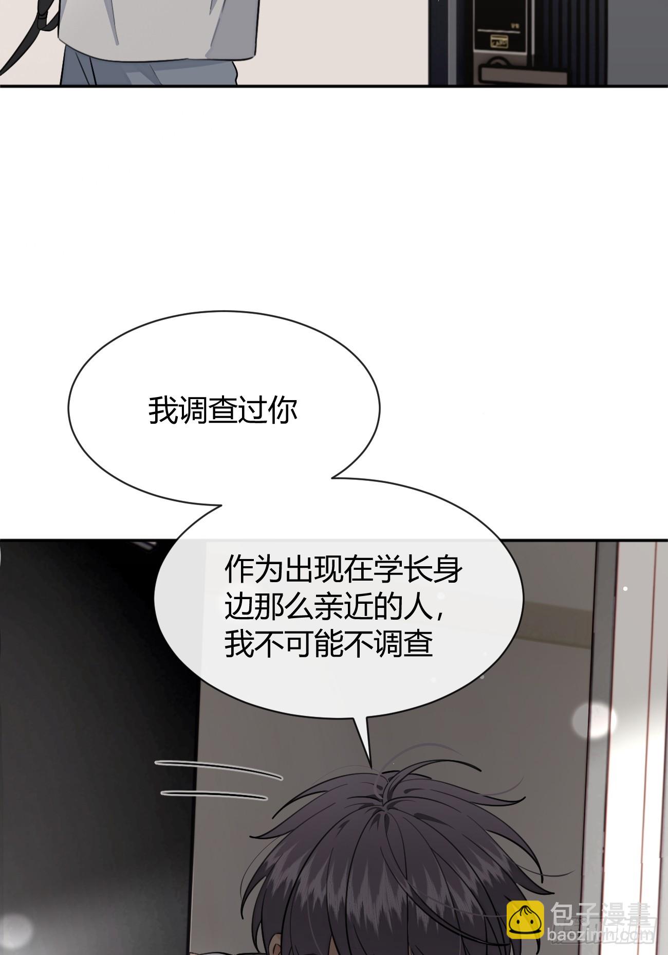 133.举步维艰-第141话