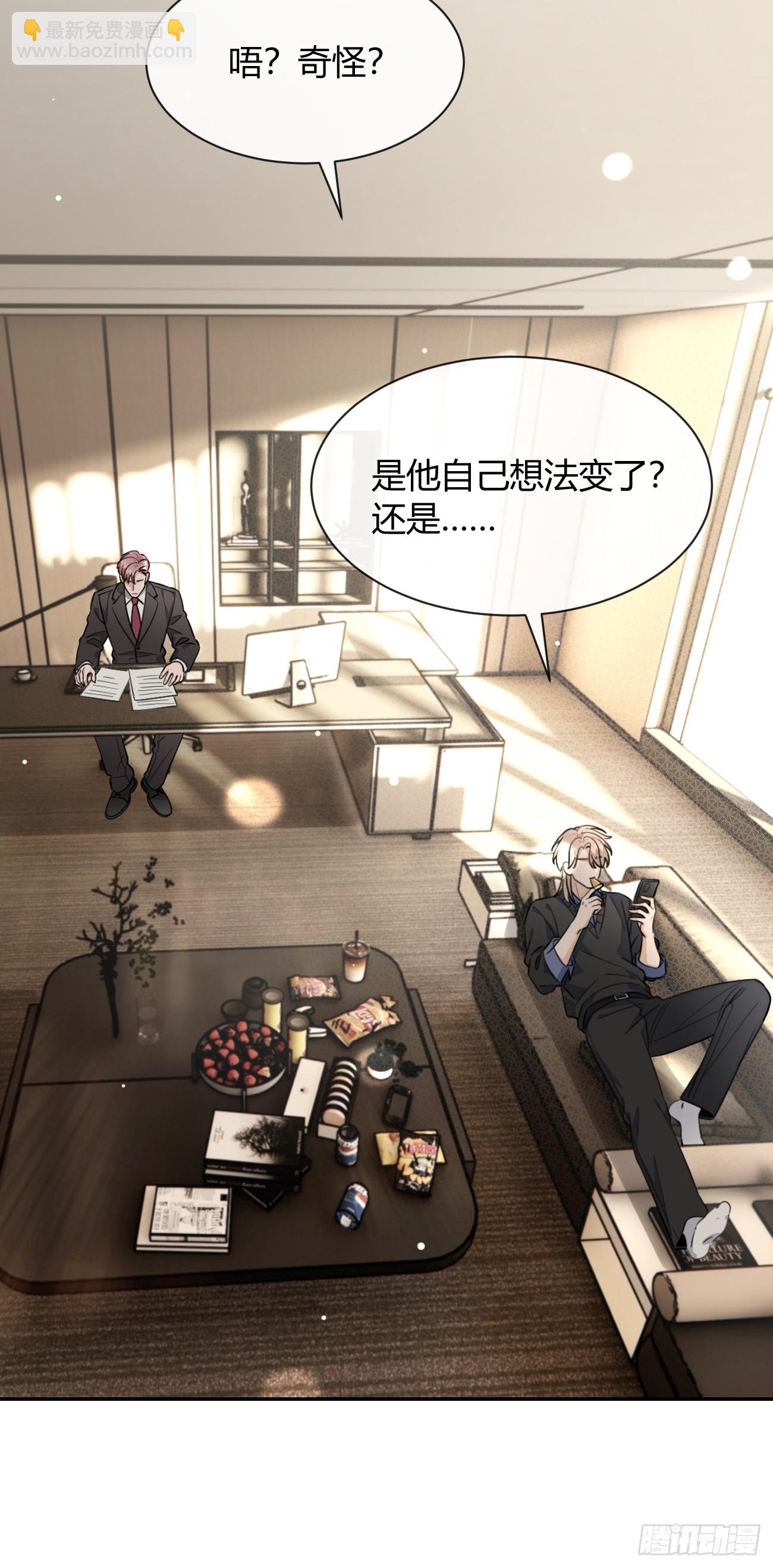 133.举步维艰-第141话