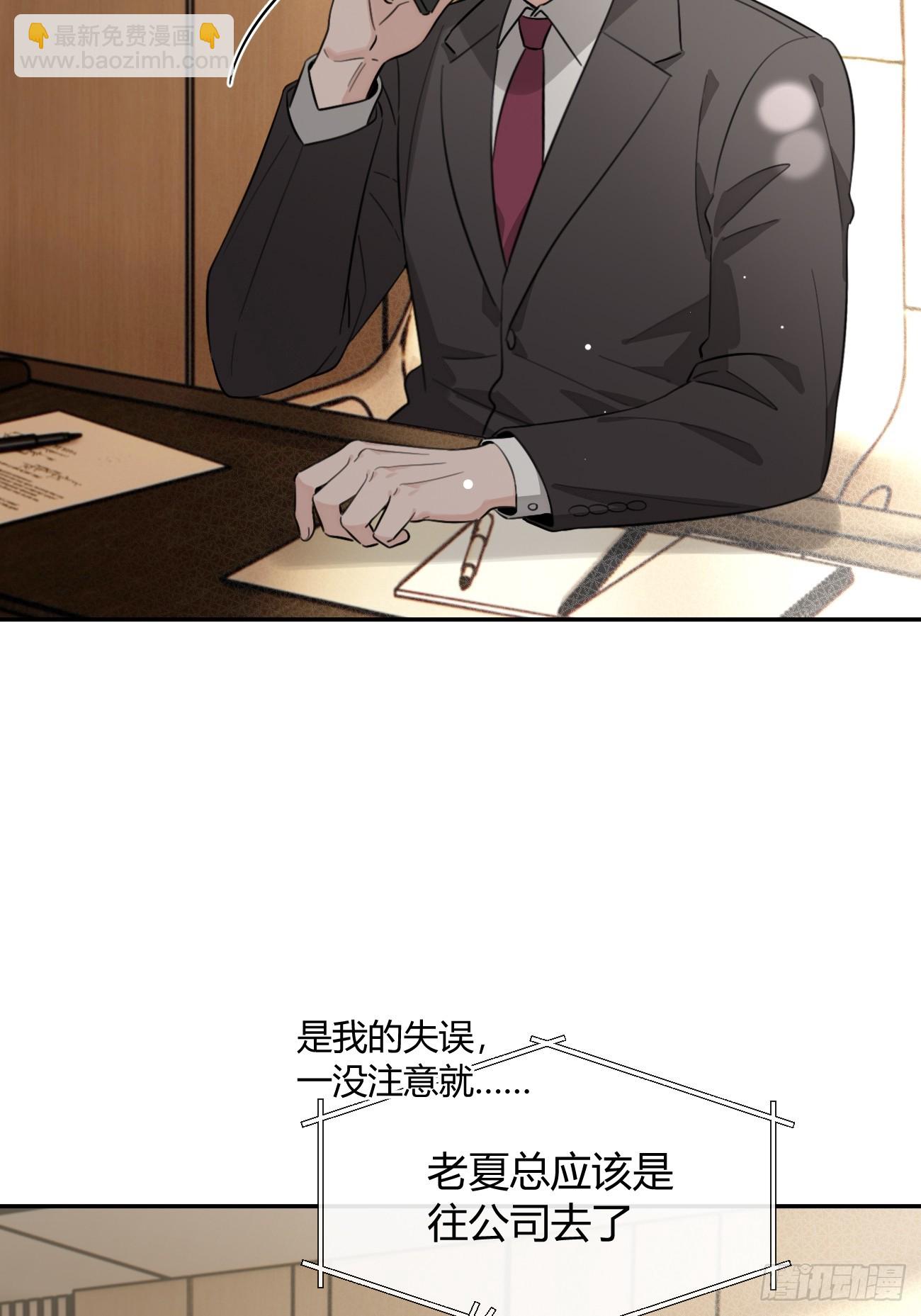 133.举步维艰-第141话