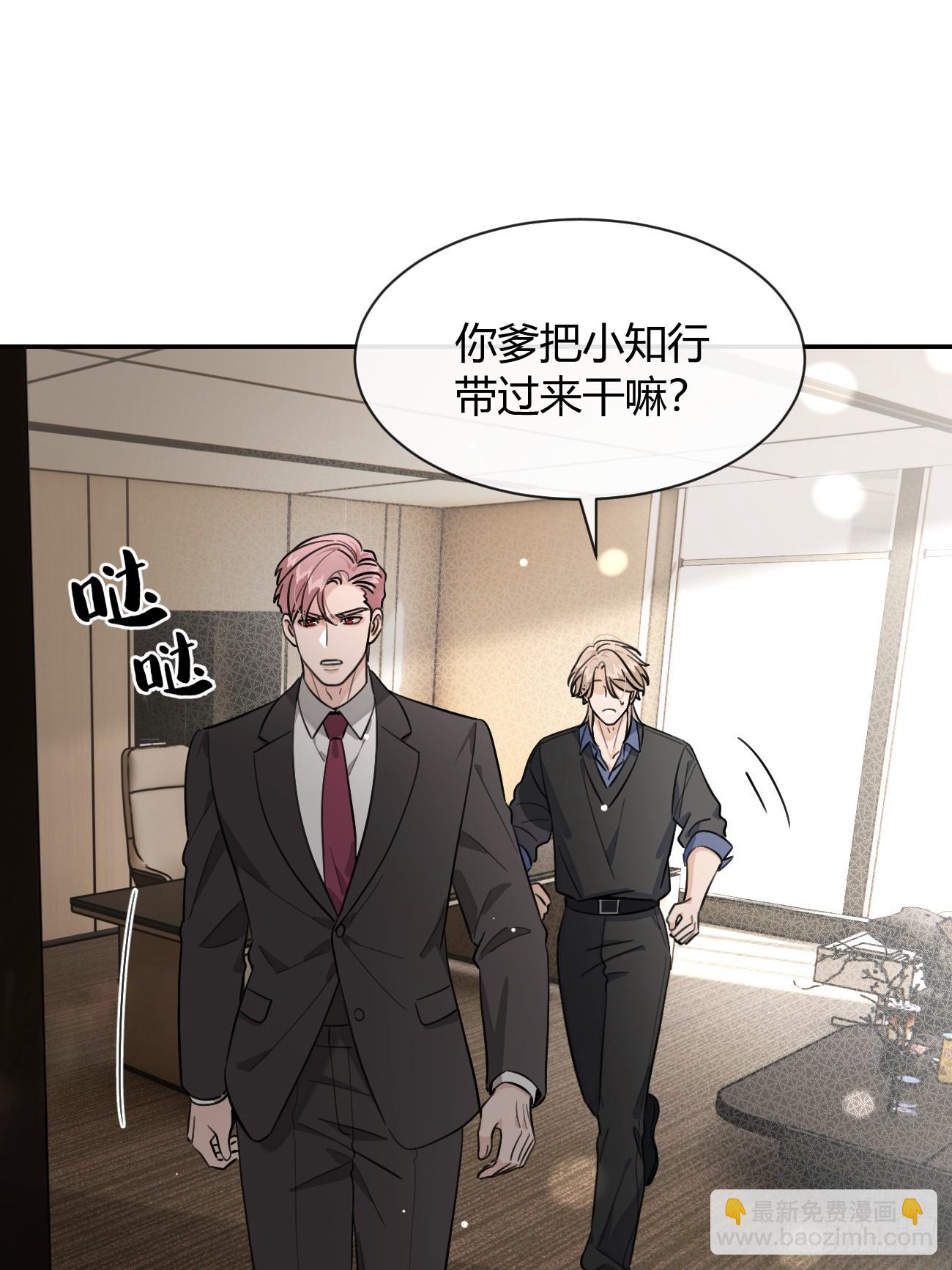 133.举步维艰-第141话