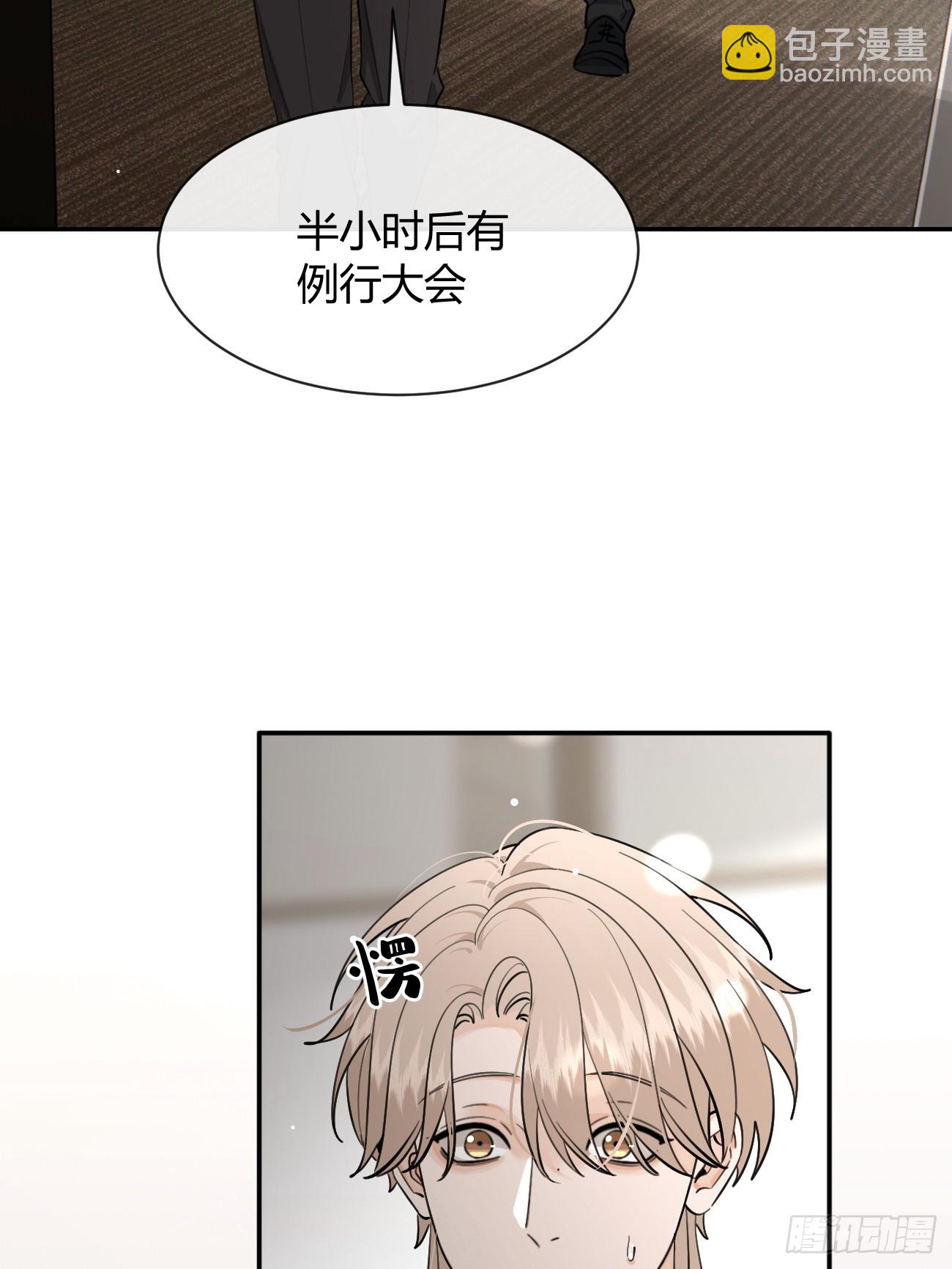 133.举步维艰-第141话