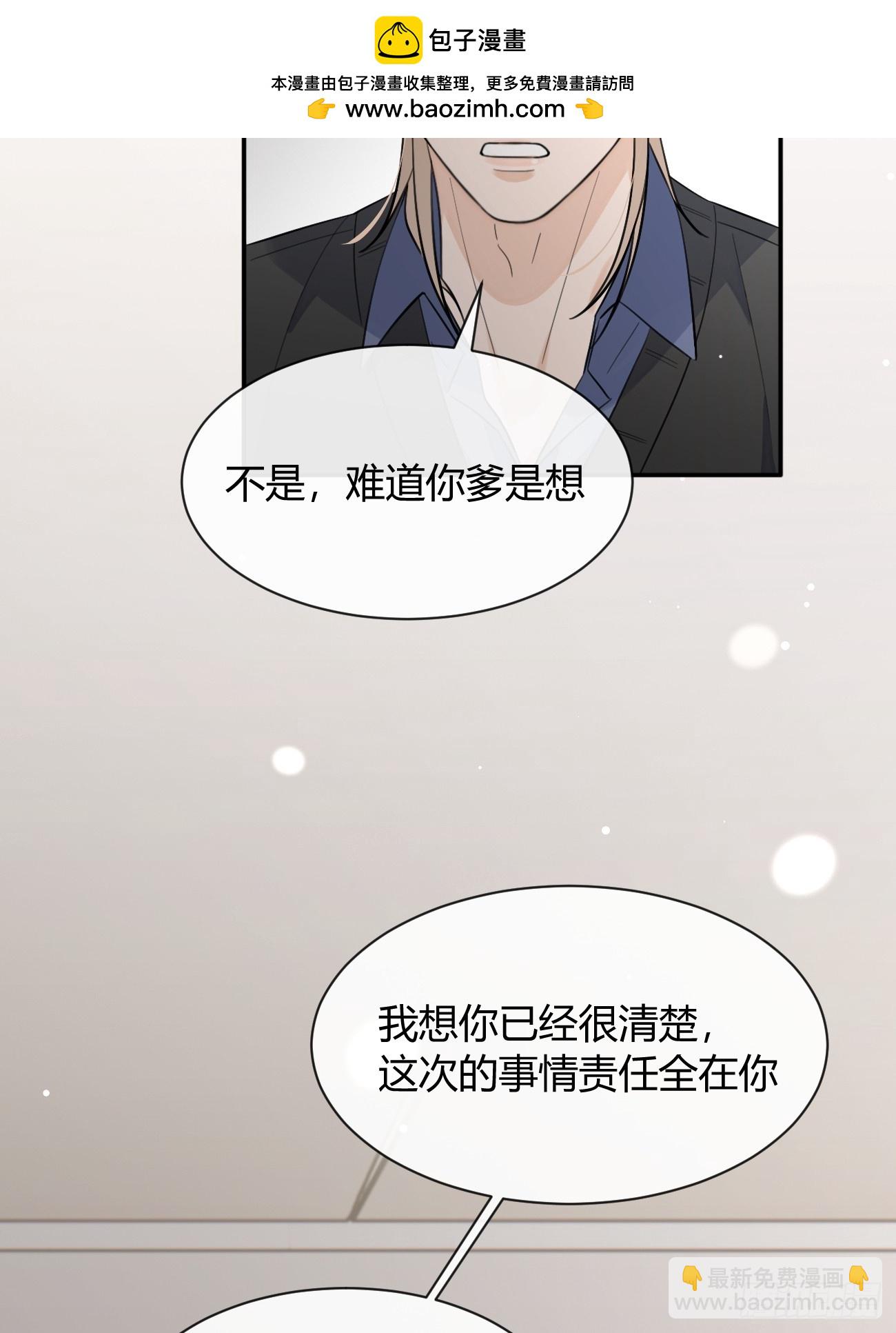 133.举步维艰-第141话