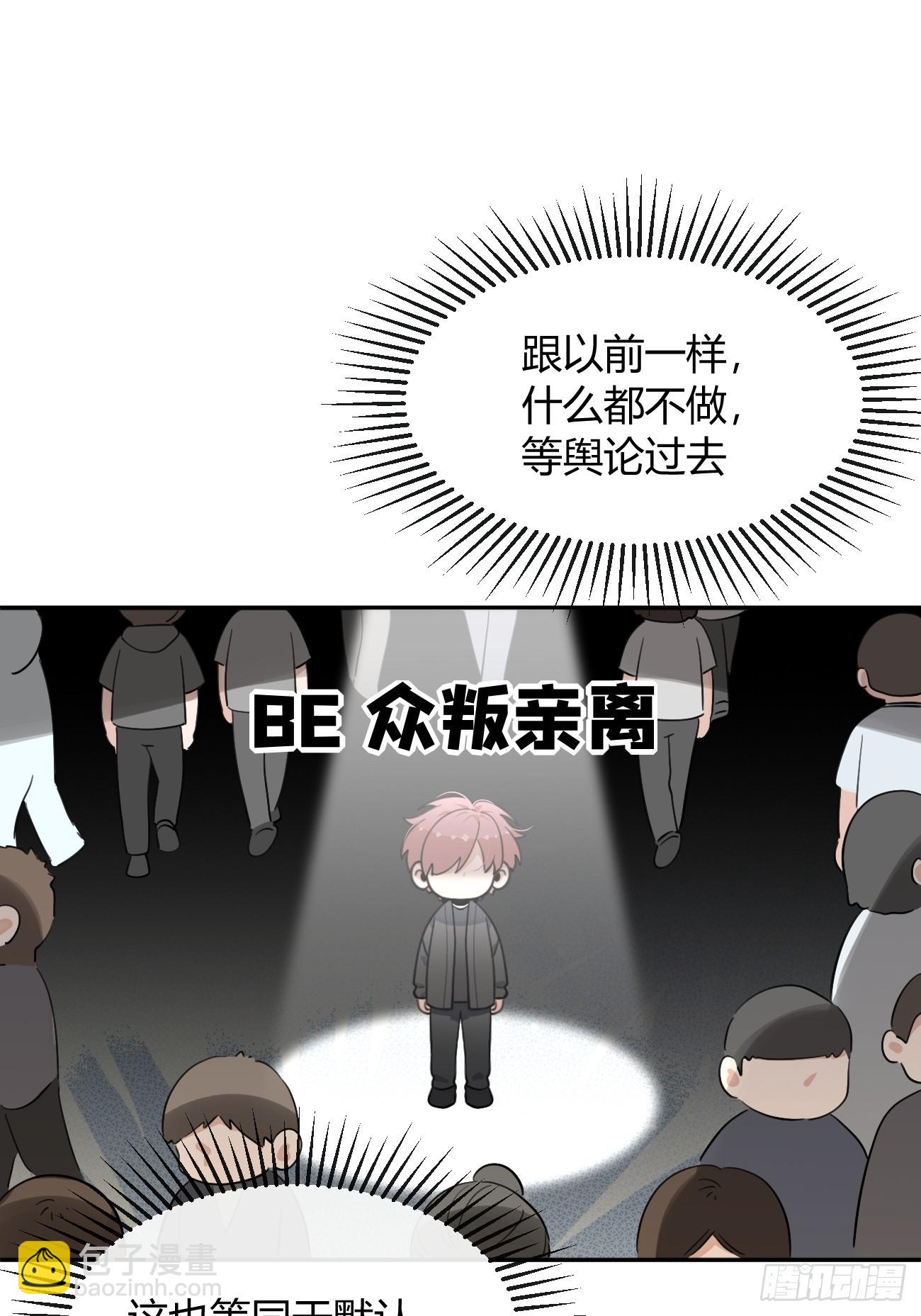 133.举步维艰-第141话