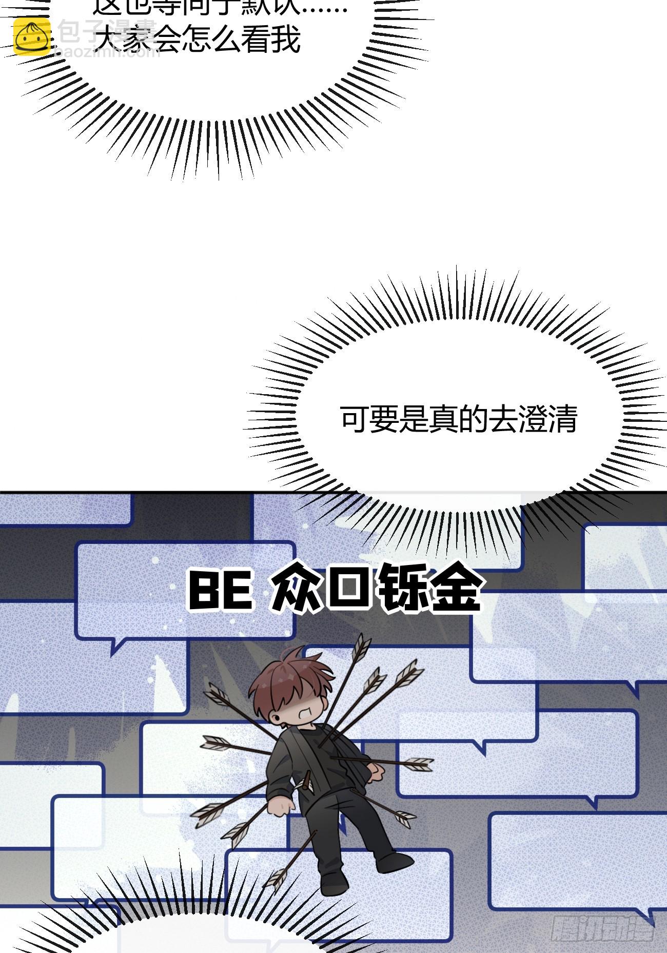133.举步维艰-第141话