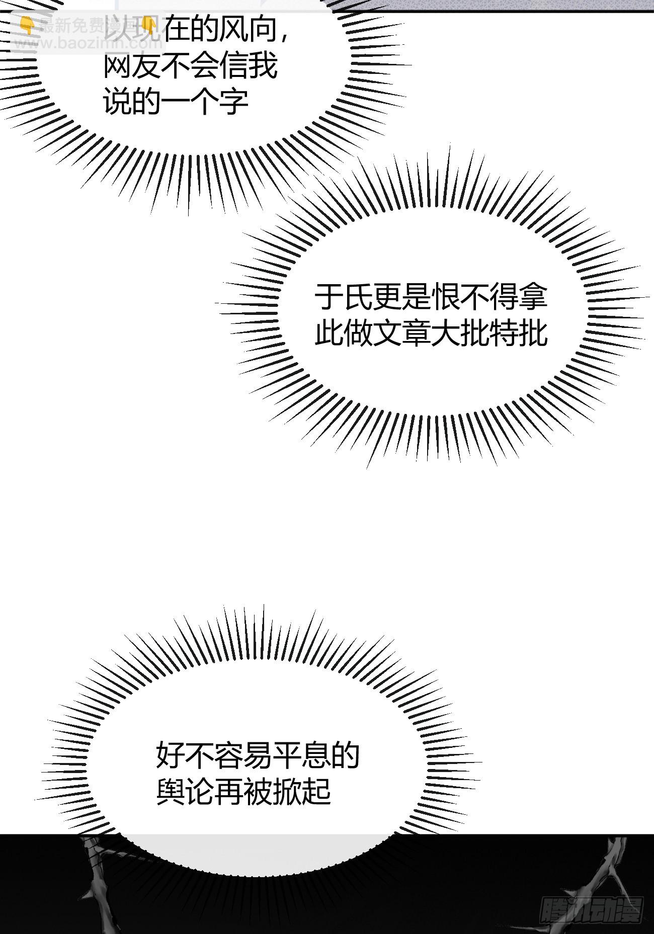 133.举步维艰-第141话