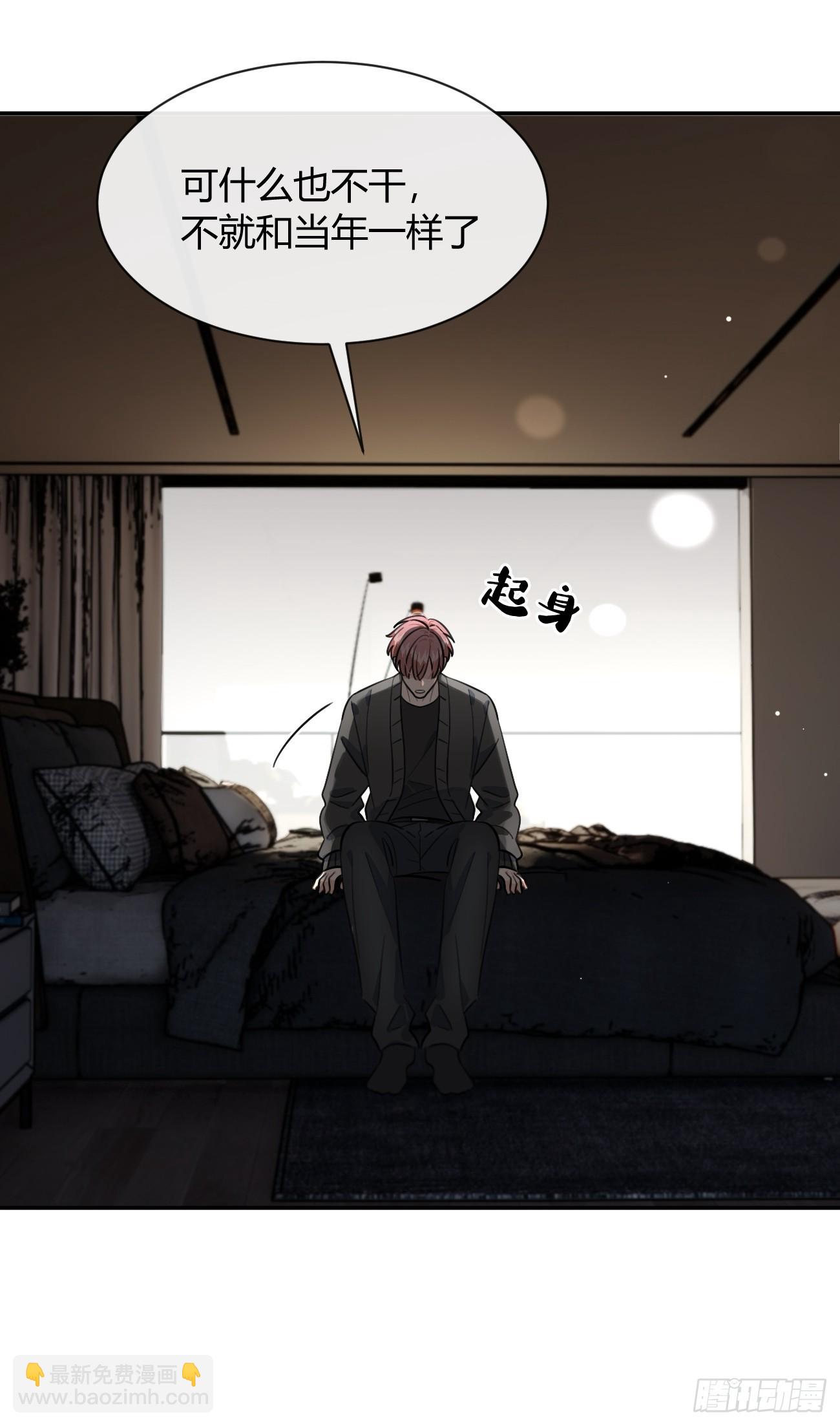 133.举步维艰-第141话