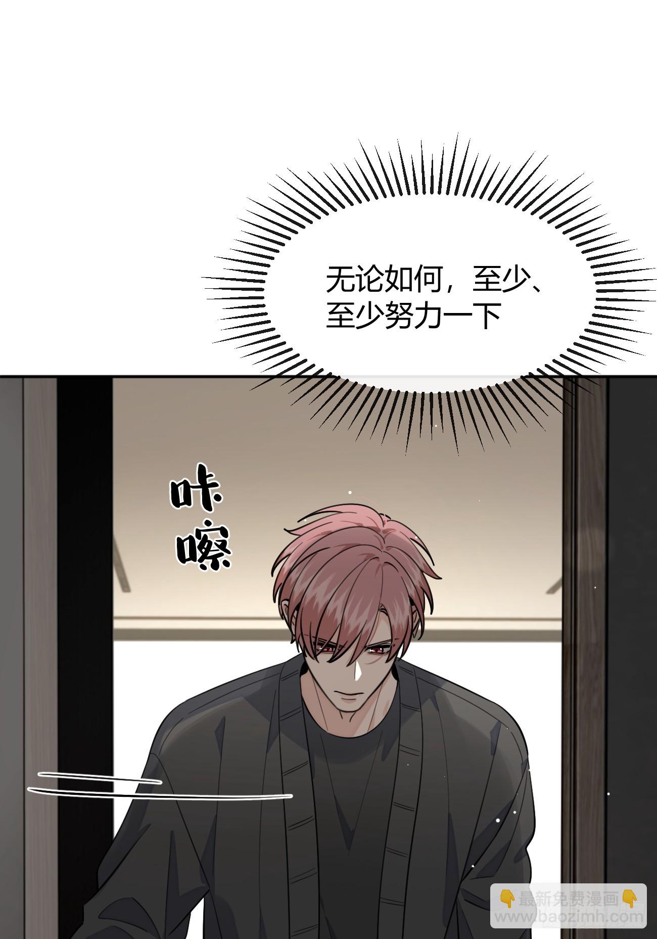 133.举步维艰-第141话