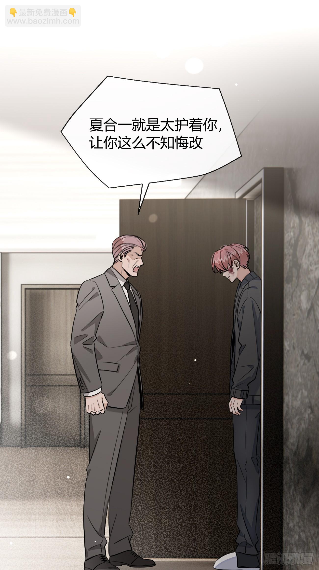 133.举步维艰-第141话