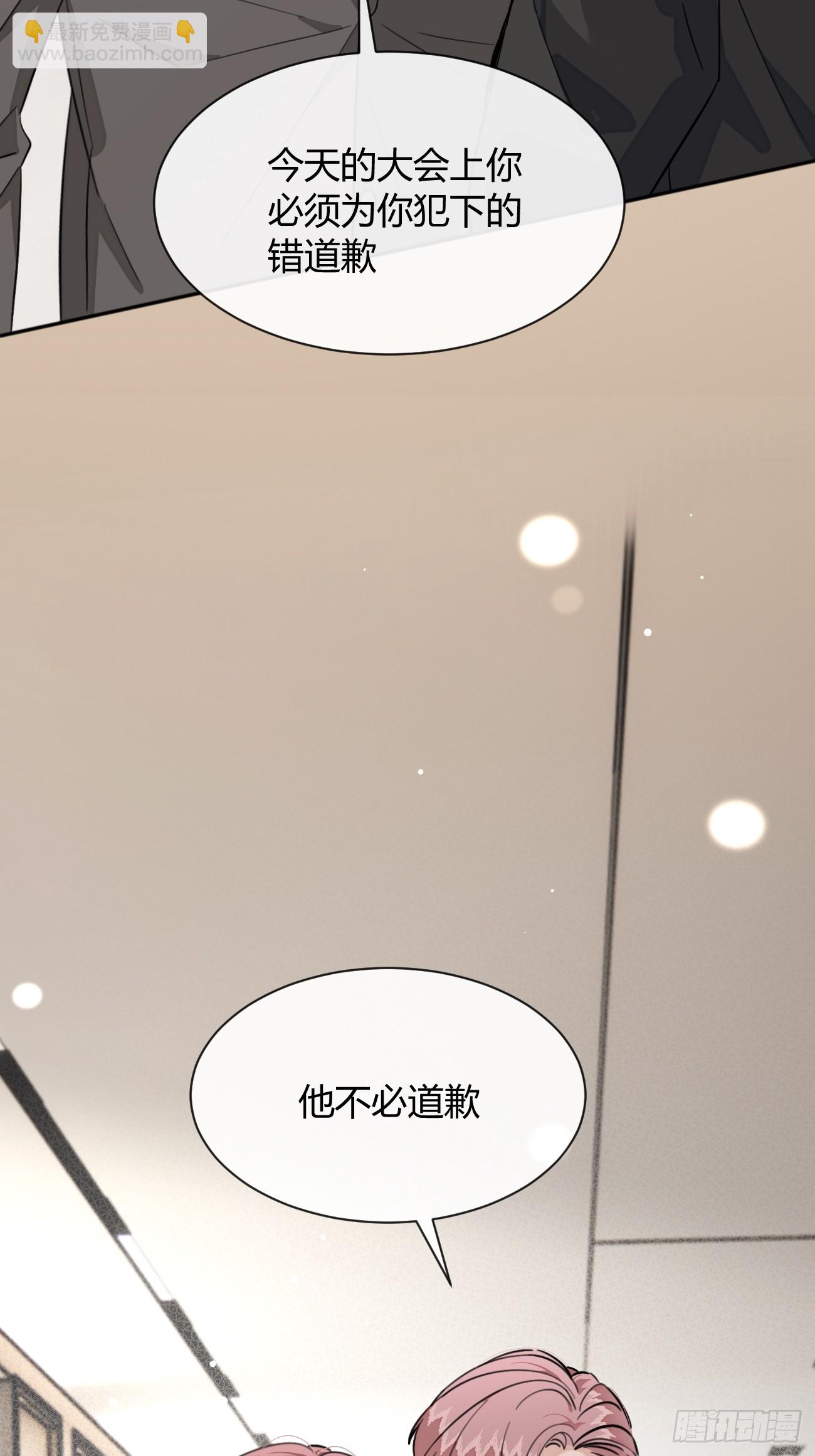 133.举步维艰-第141话