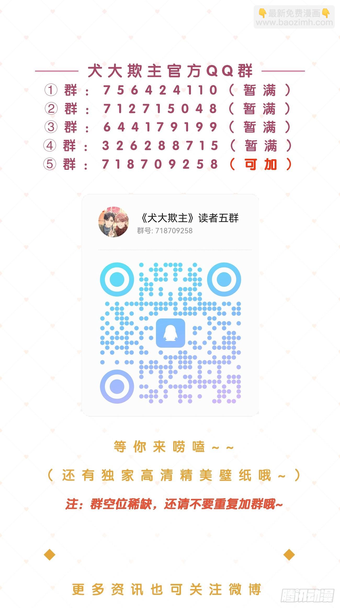 133.举步维艰-第141话
