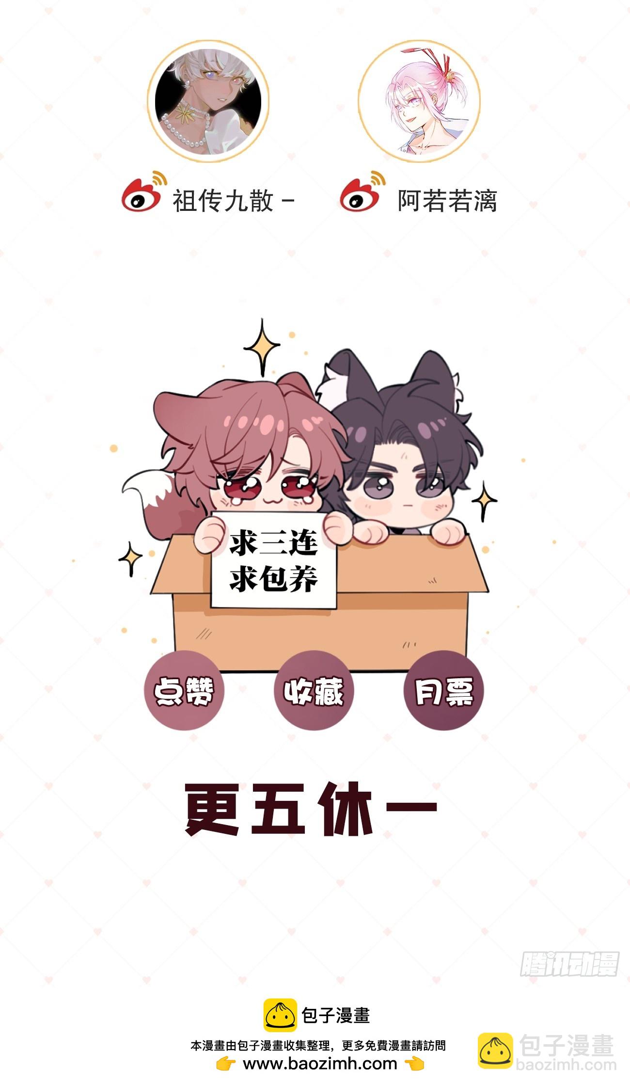 133.举步维艰-第141话