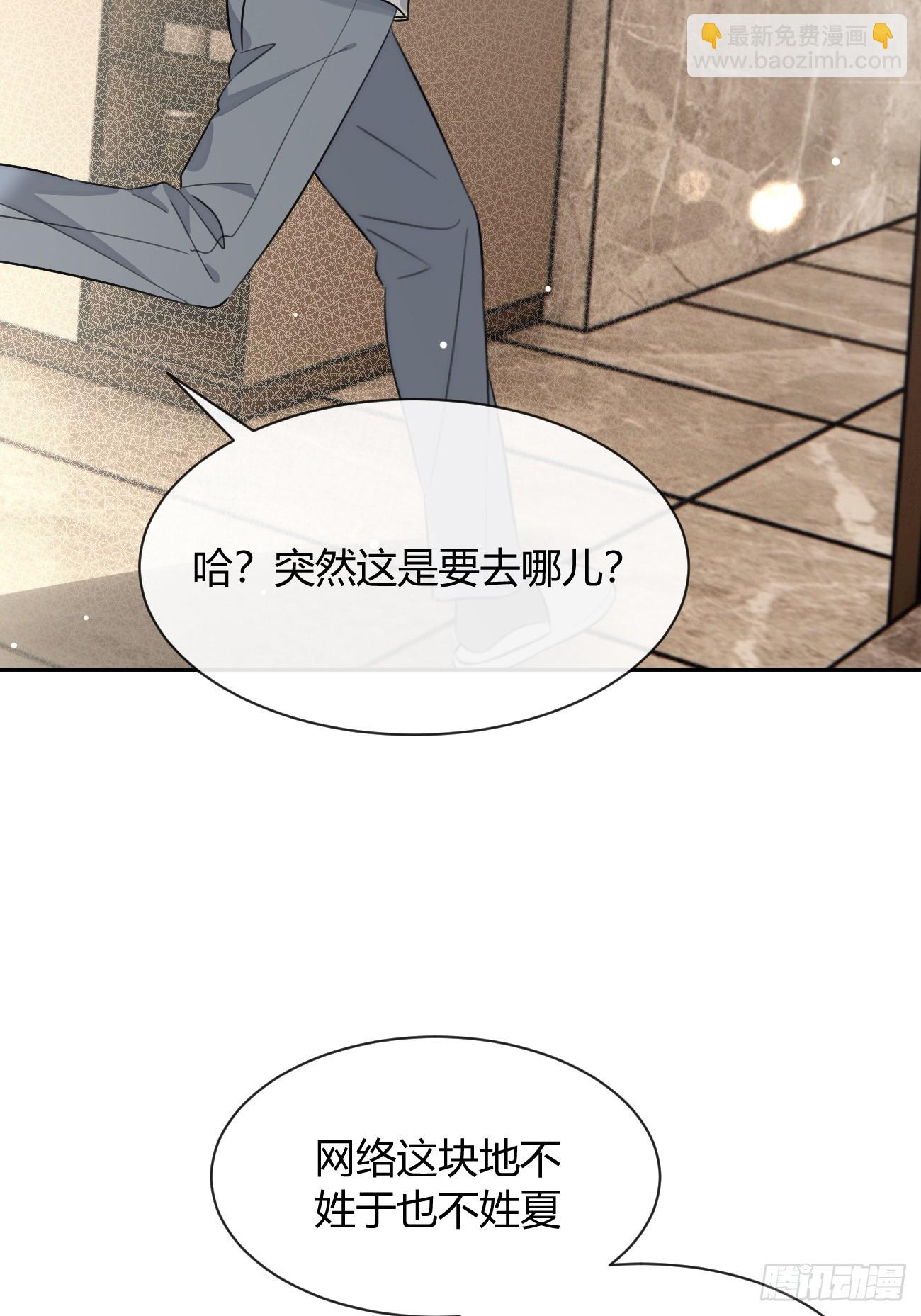 133.举步维艰-第141话