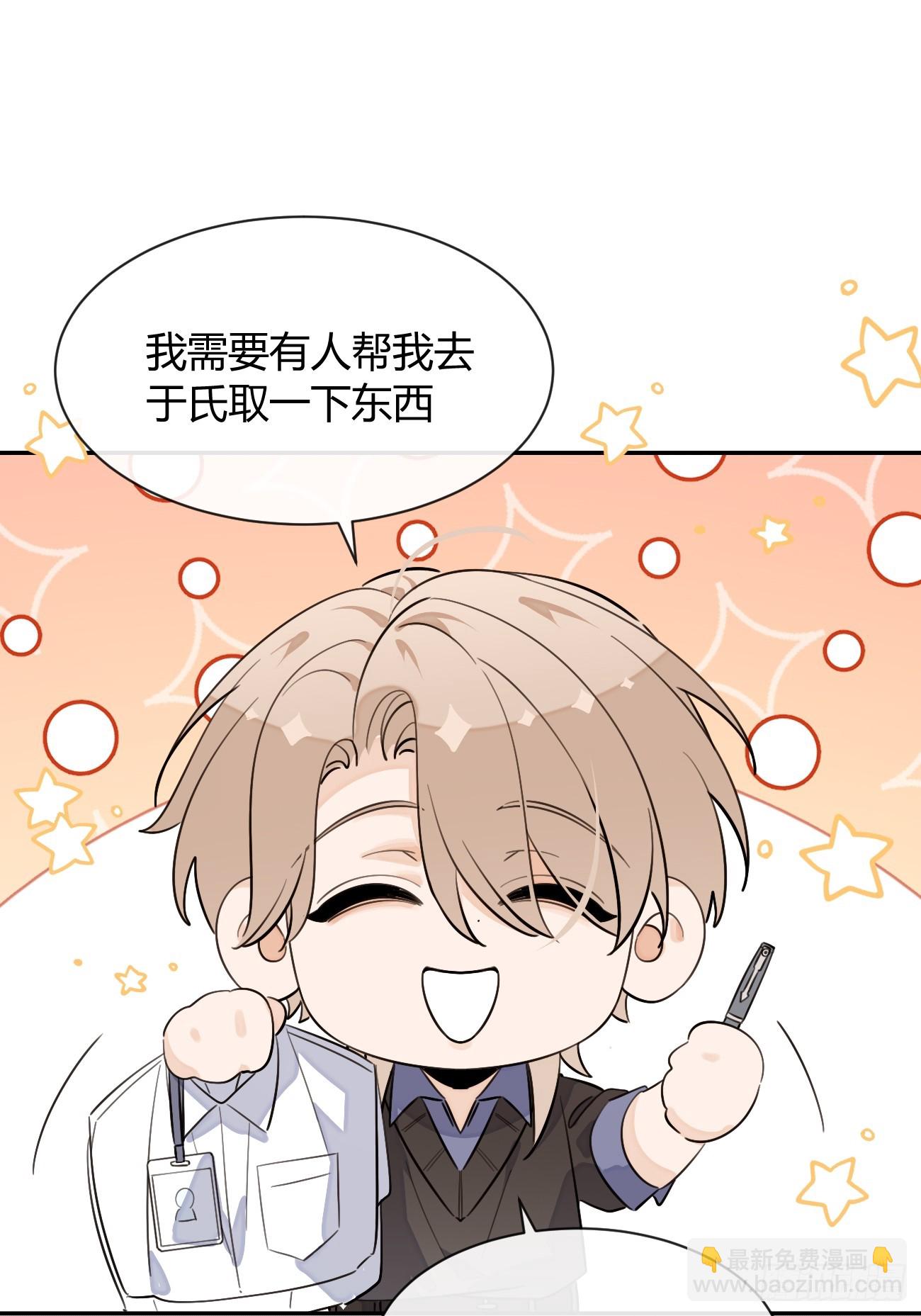 135.去见他！(1/2)-第143话