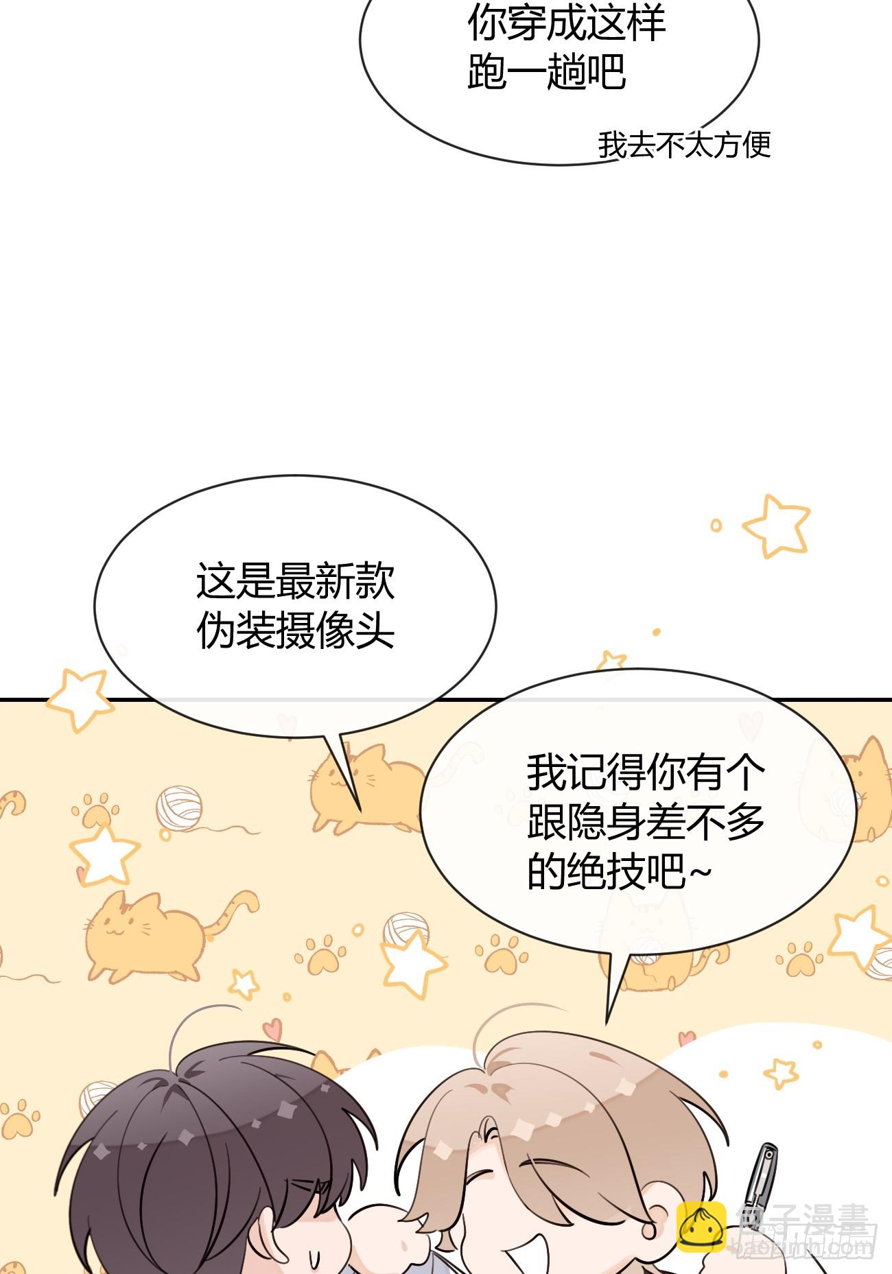 135.去见他！(1/2)-第143话