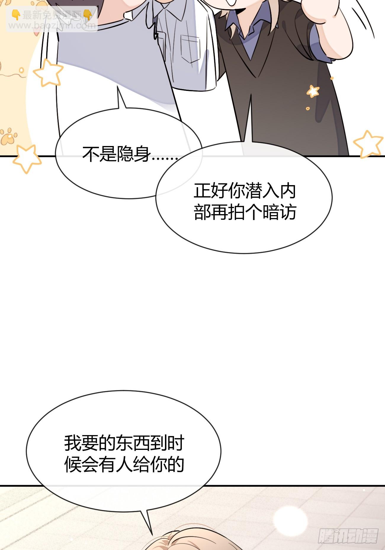 135.去见他！(1/2)-第143话