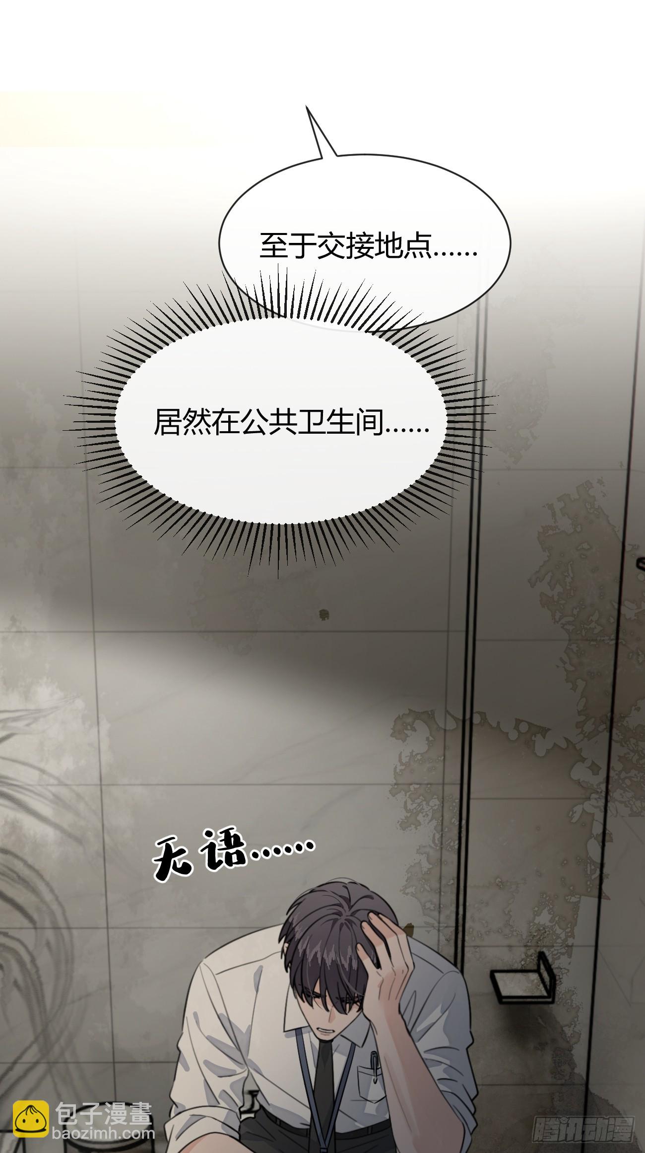 135.去见他！(1/2)-第143话