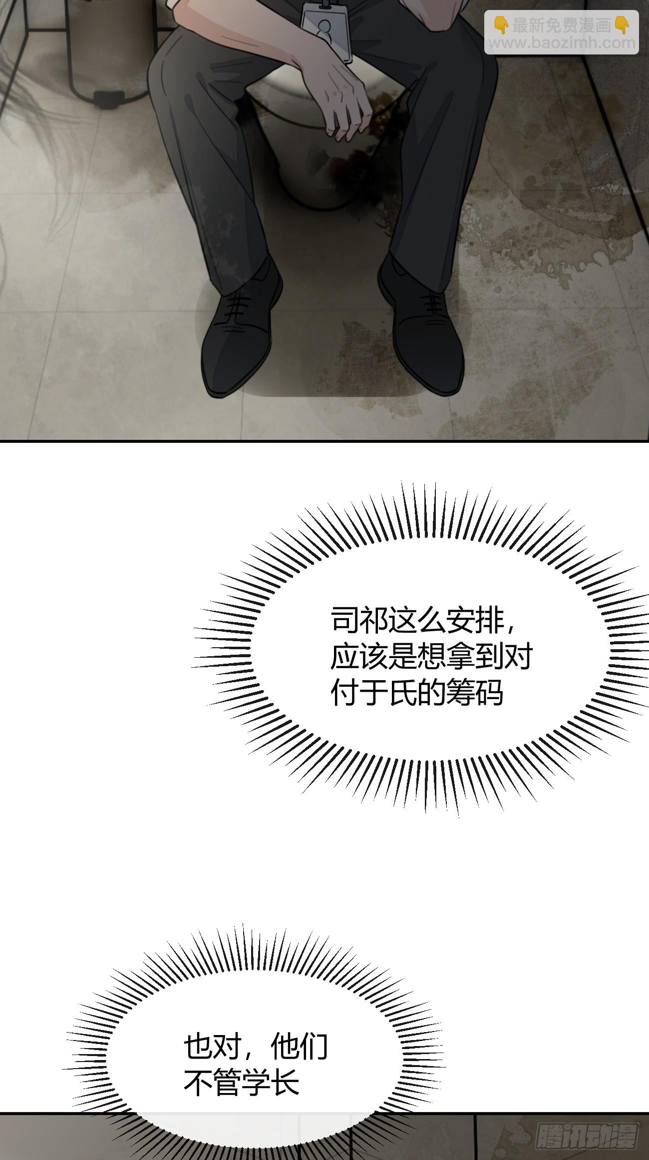 135.去见他！(1/2)-第143话