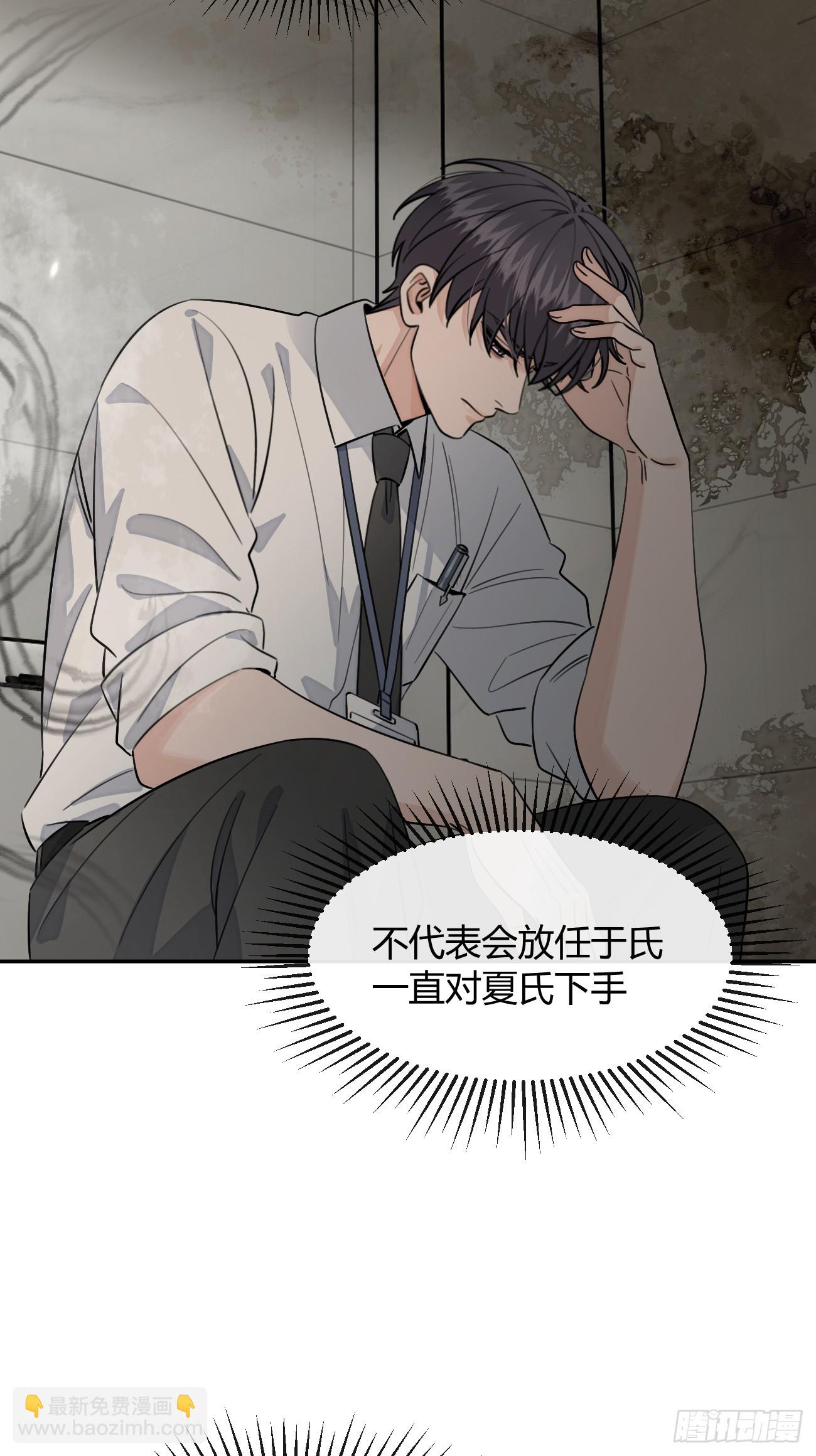 135.去见他！(1/2)-第143话
