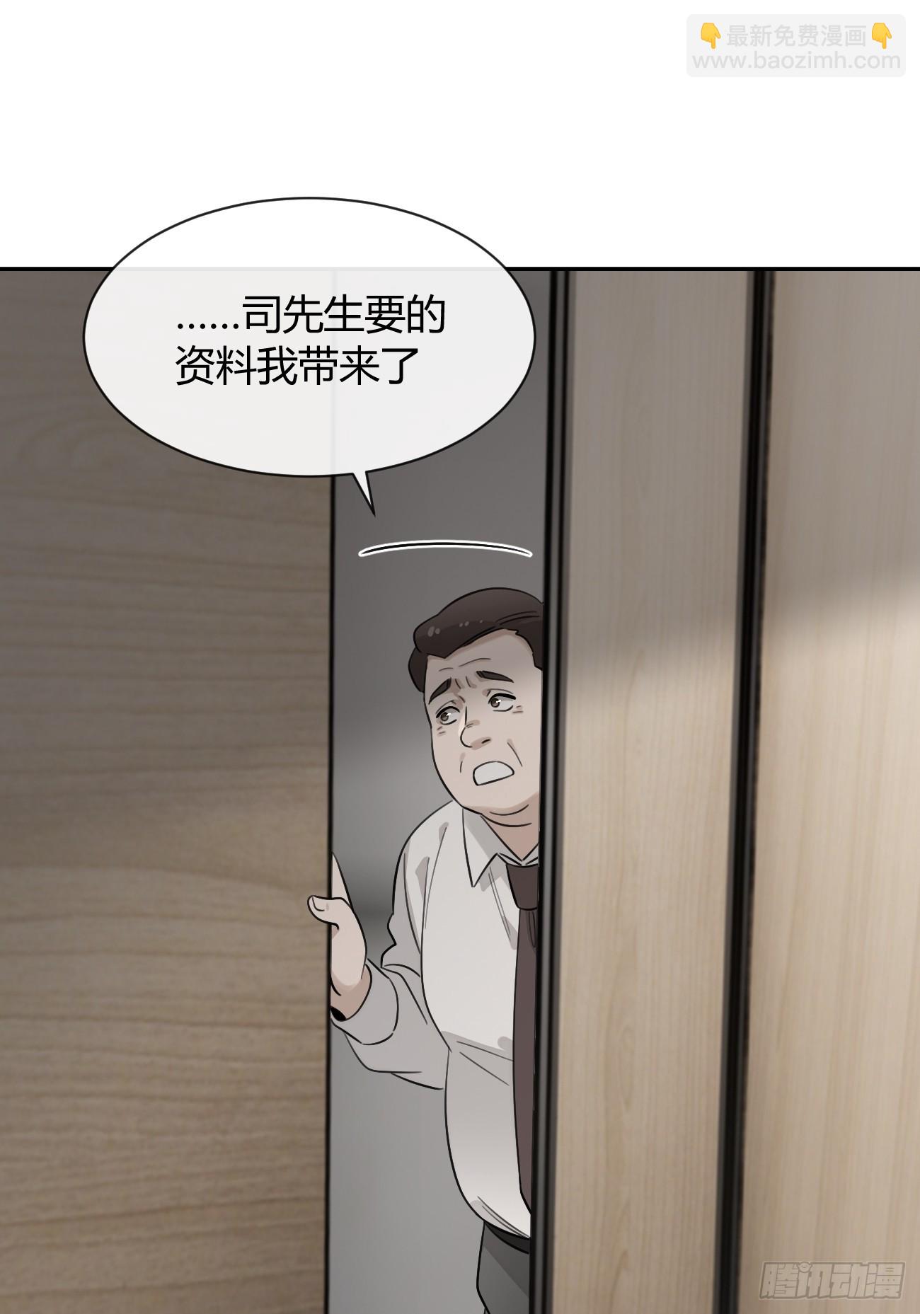 135.去见他！(1/2)-第143话