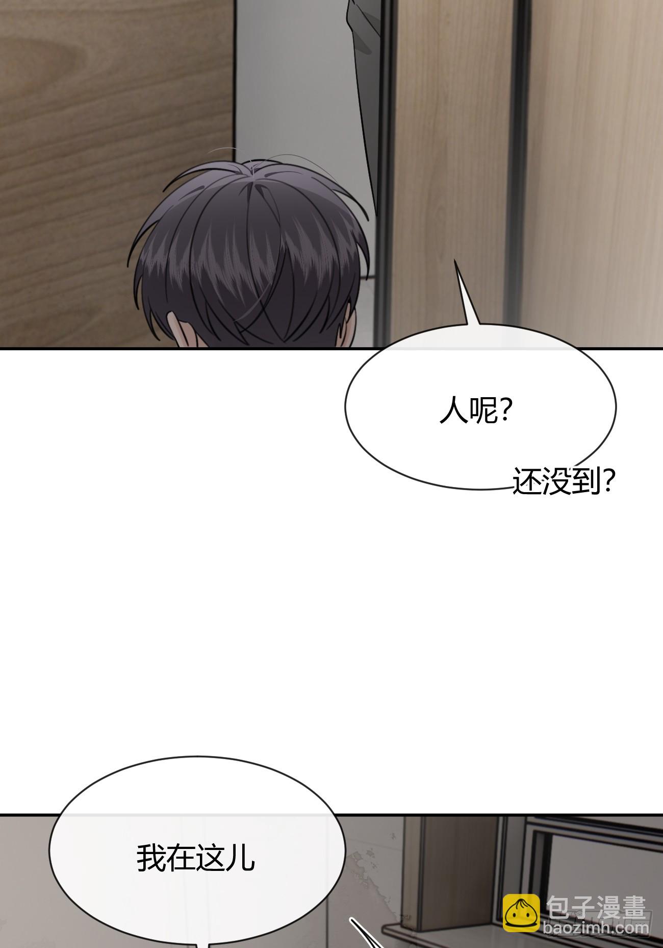 135.去见他！(1/2)-第143话
