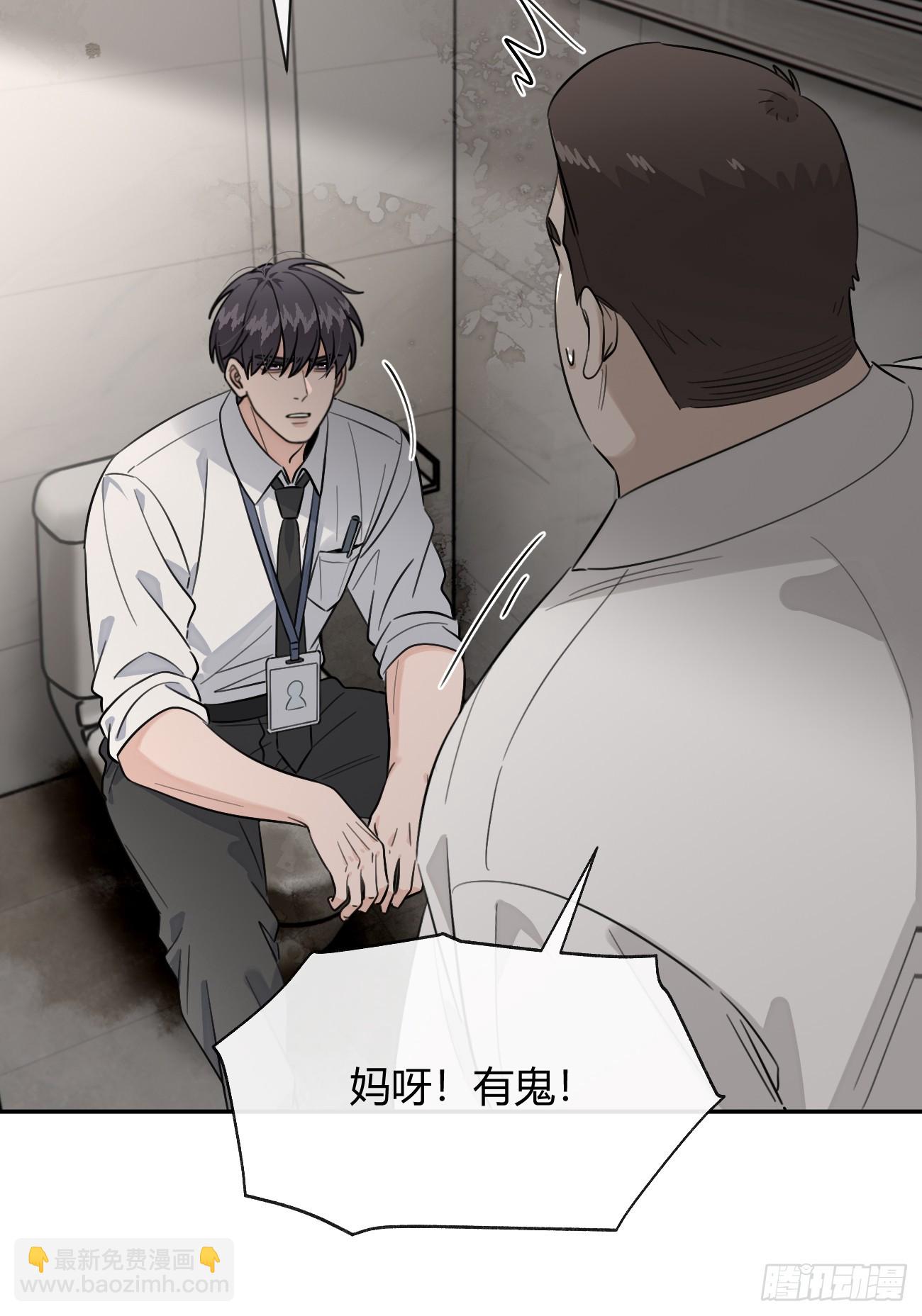135.去见他！(1/2)-第143话
