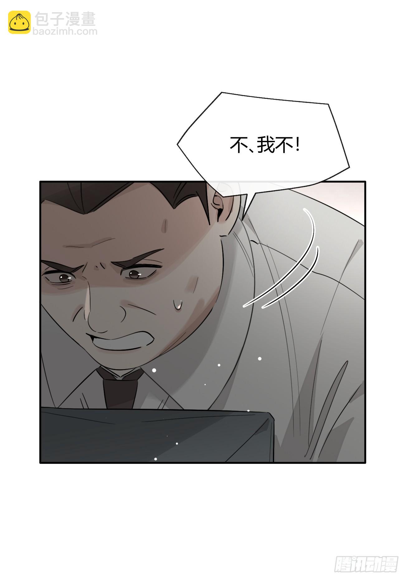135.去见他！(1/2)-第143话