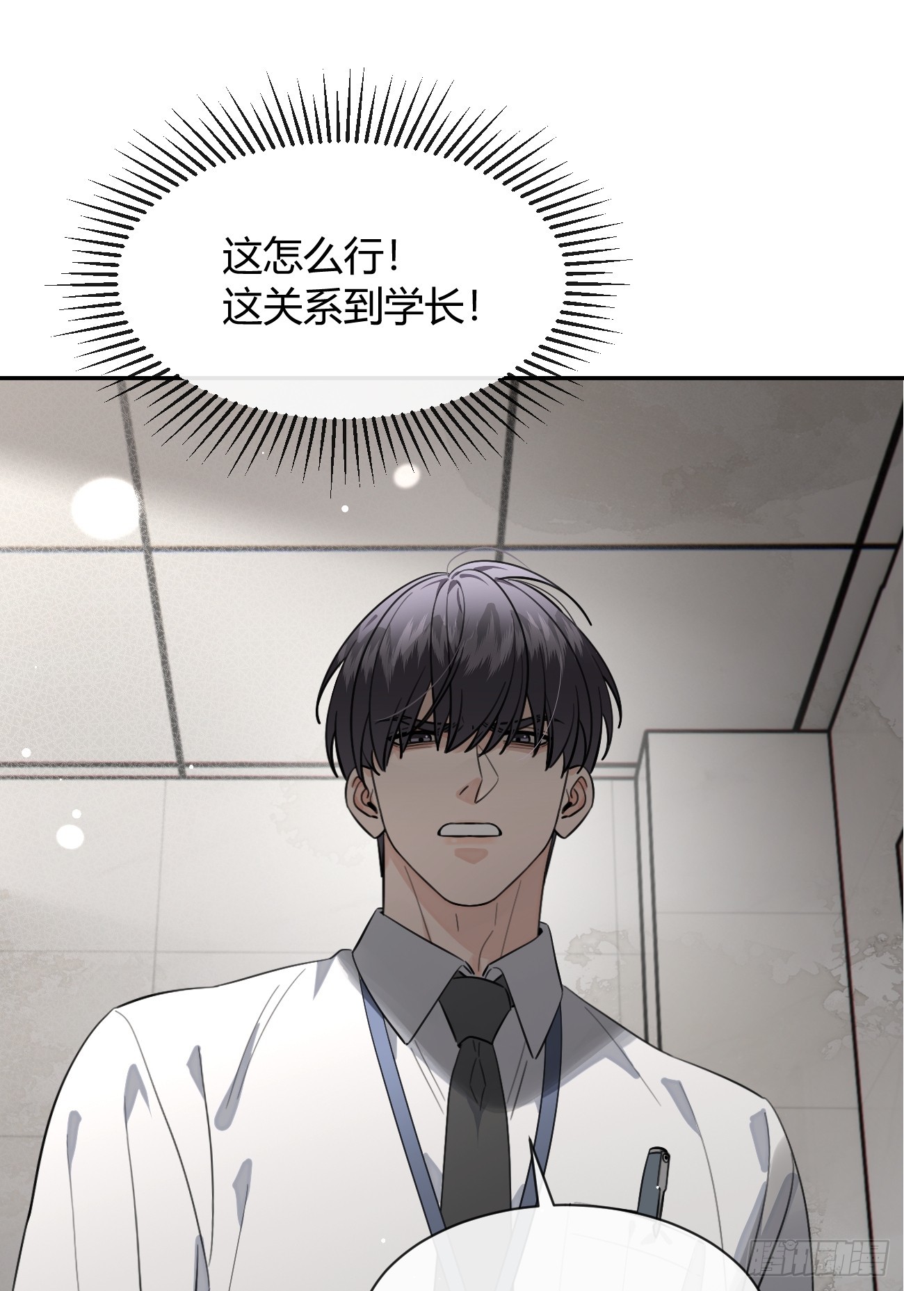135.去见他！(1/2)-第143话