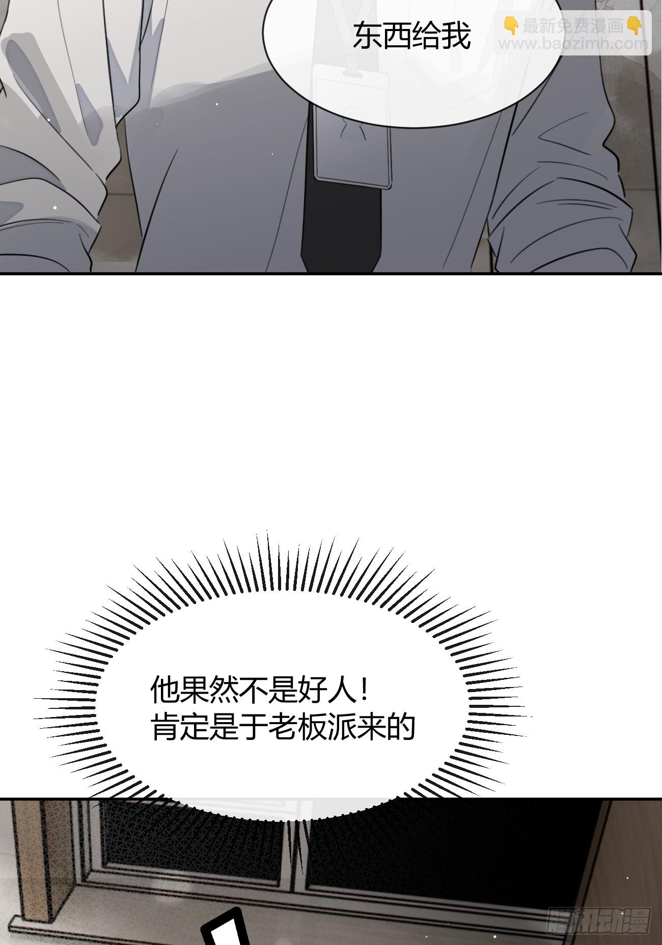 135.去见他！(1/2)-第143话