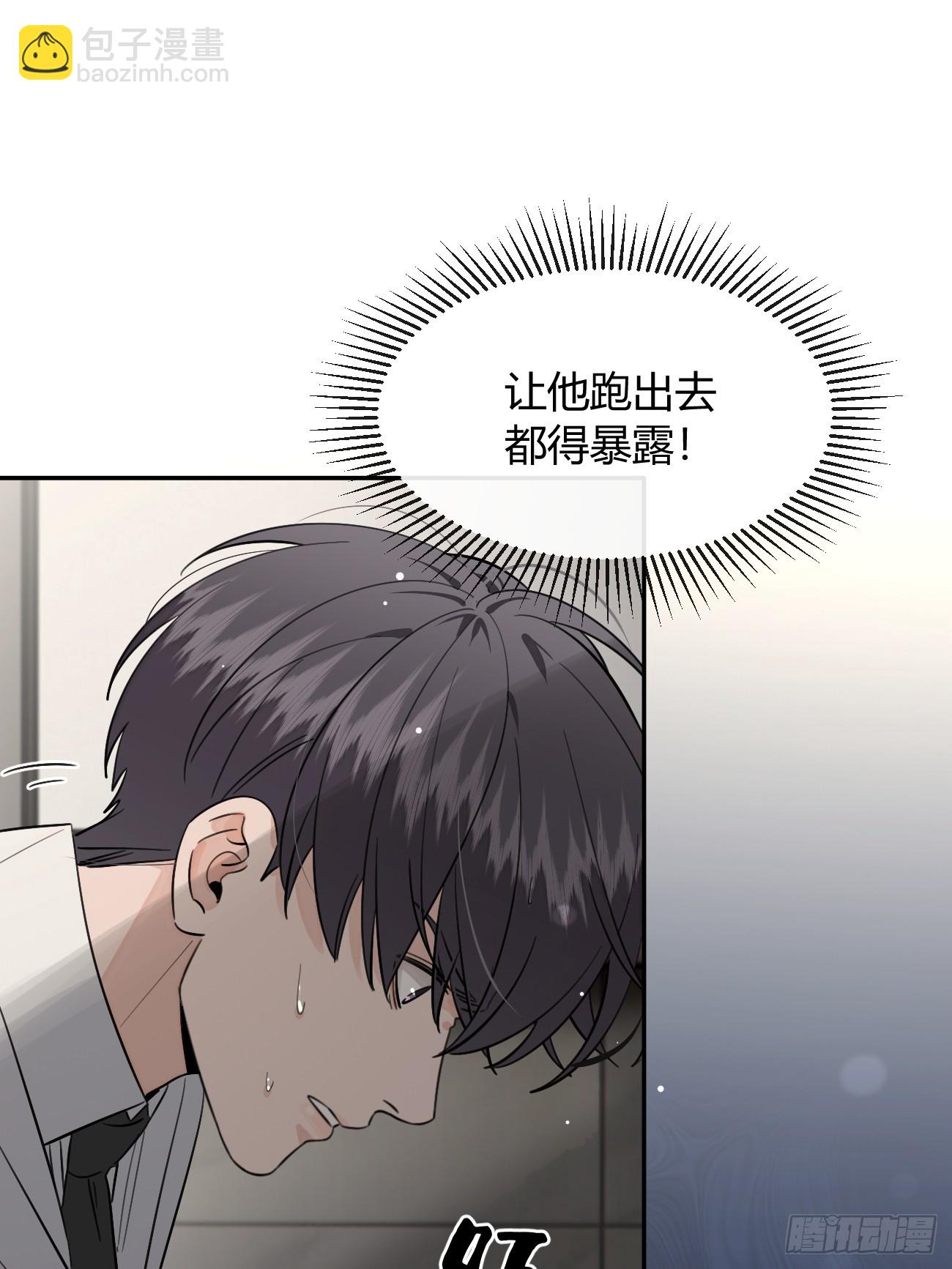 135.去见他！(1/2)-第143话