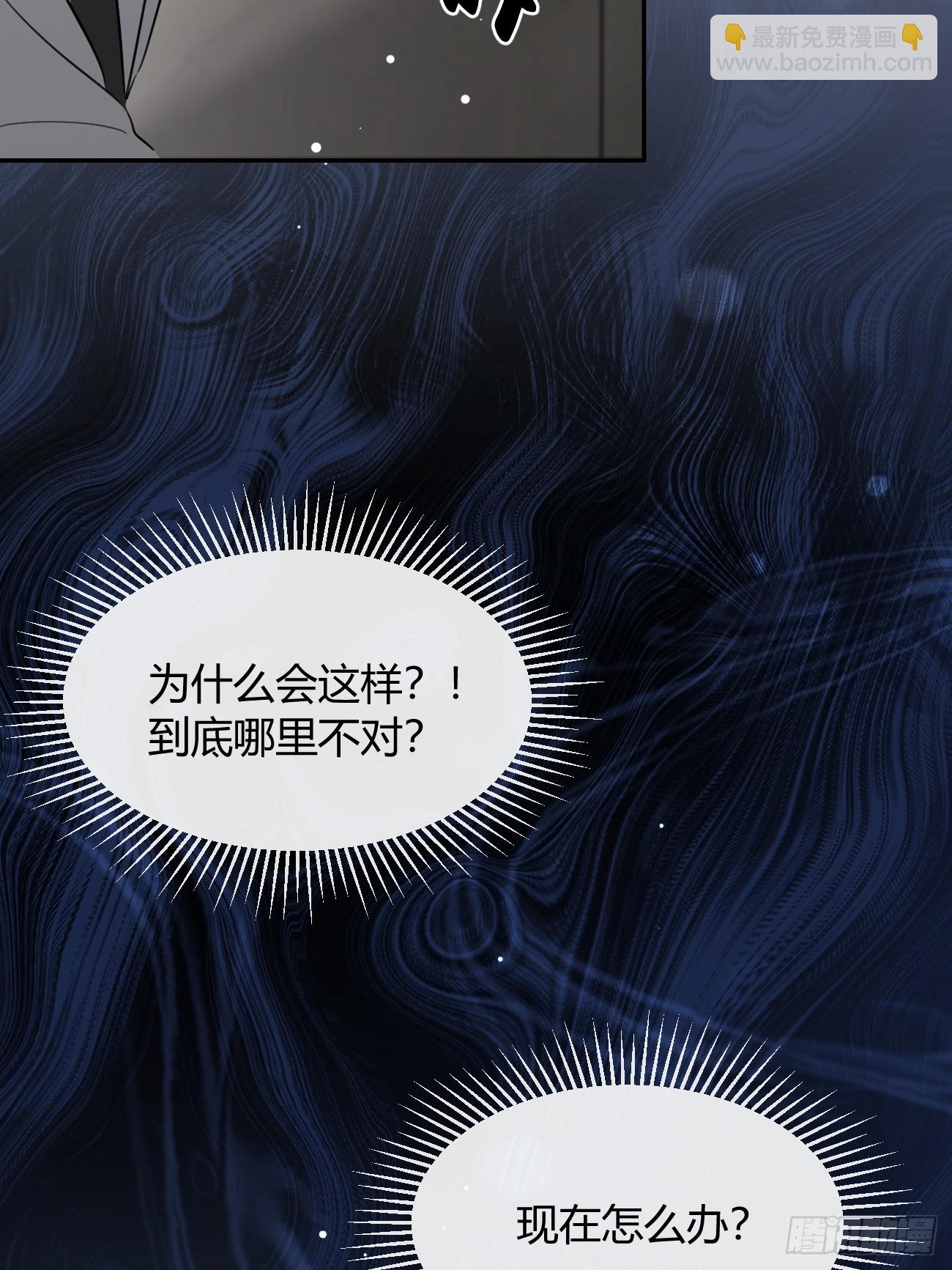 135.去见他！(1/2)-第143话