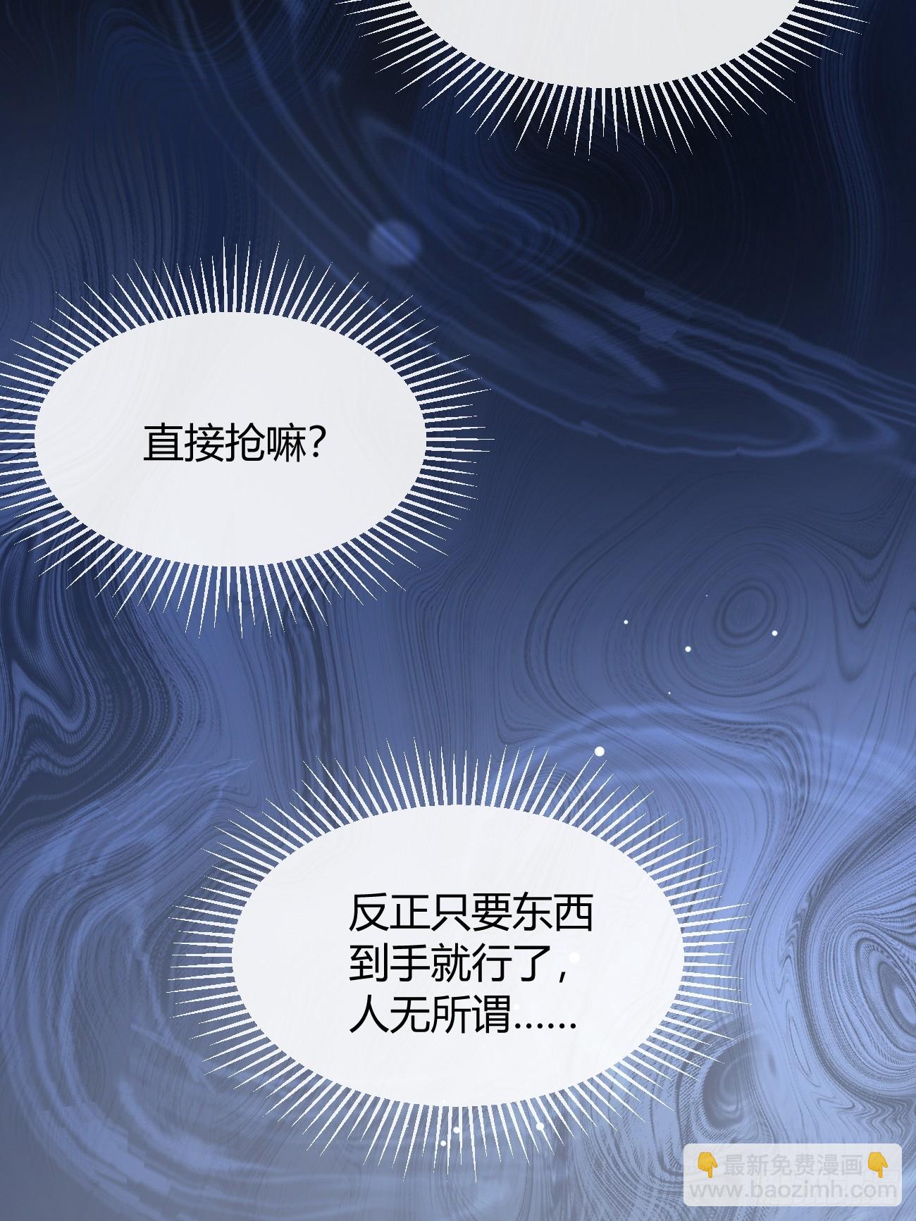 135.去见他！(1/2)-第143话