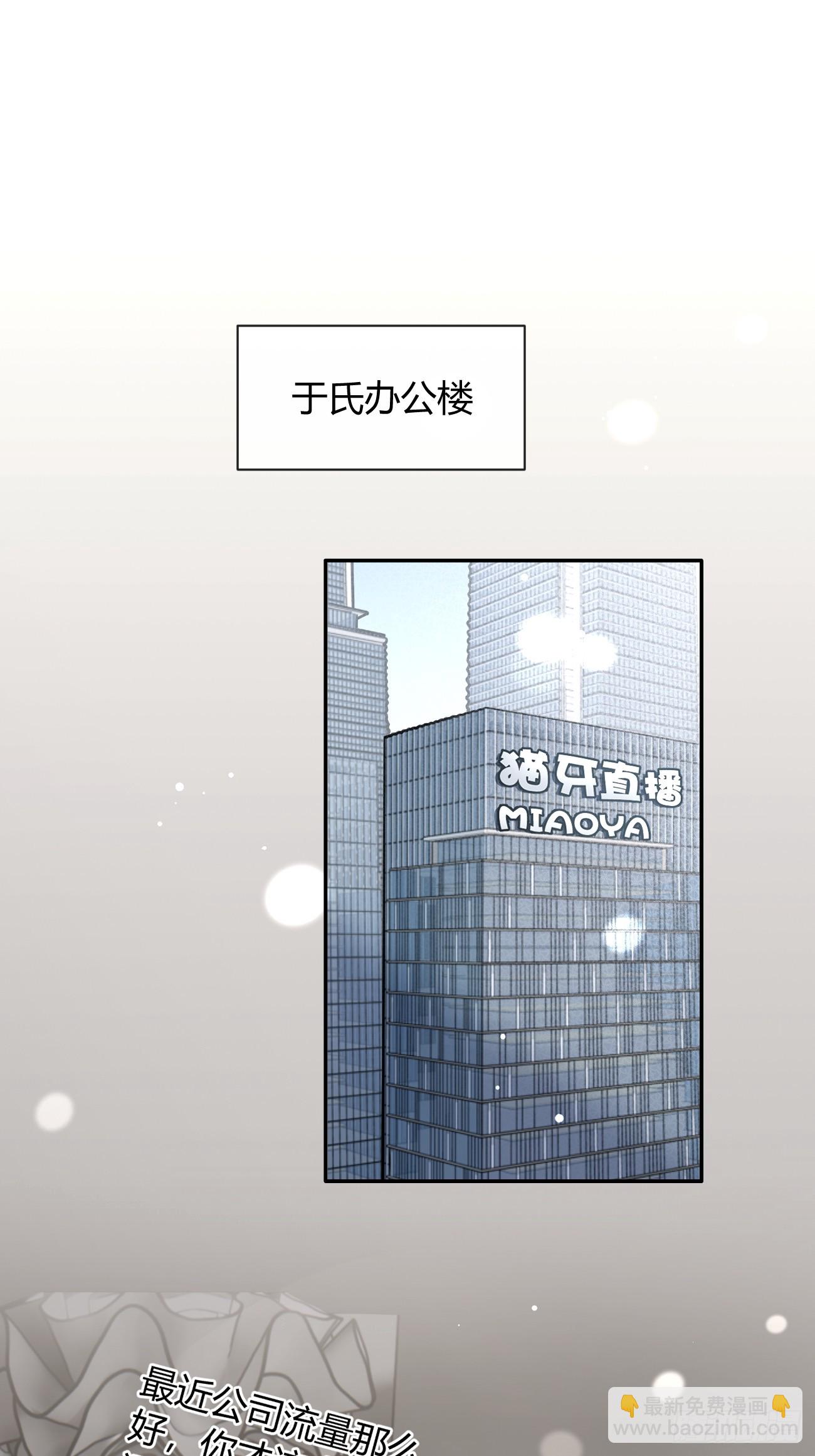 135.去见他！(1/2)-第143话