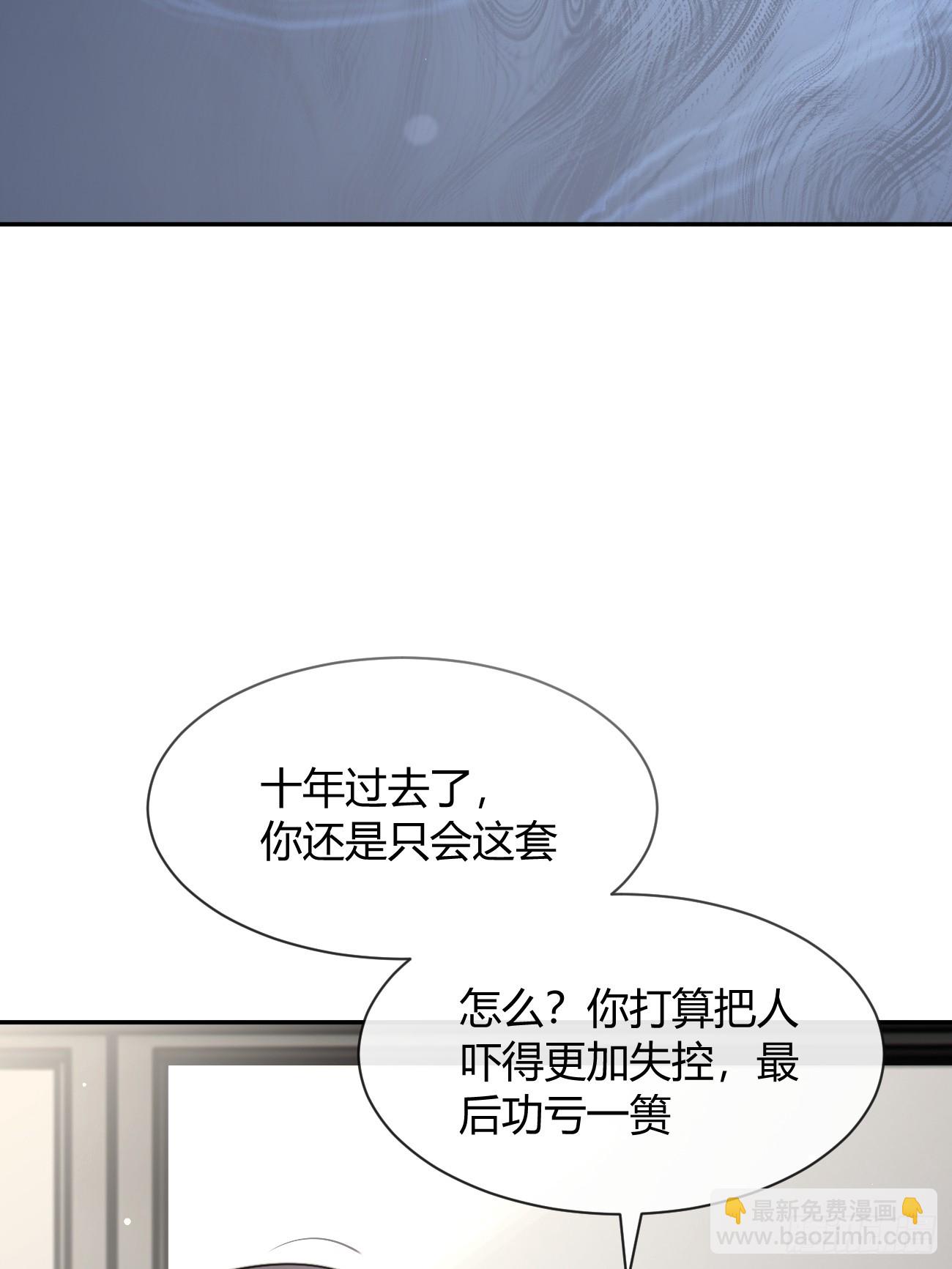 135.去见他！(1/2)-第143话