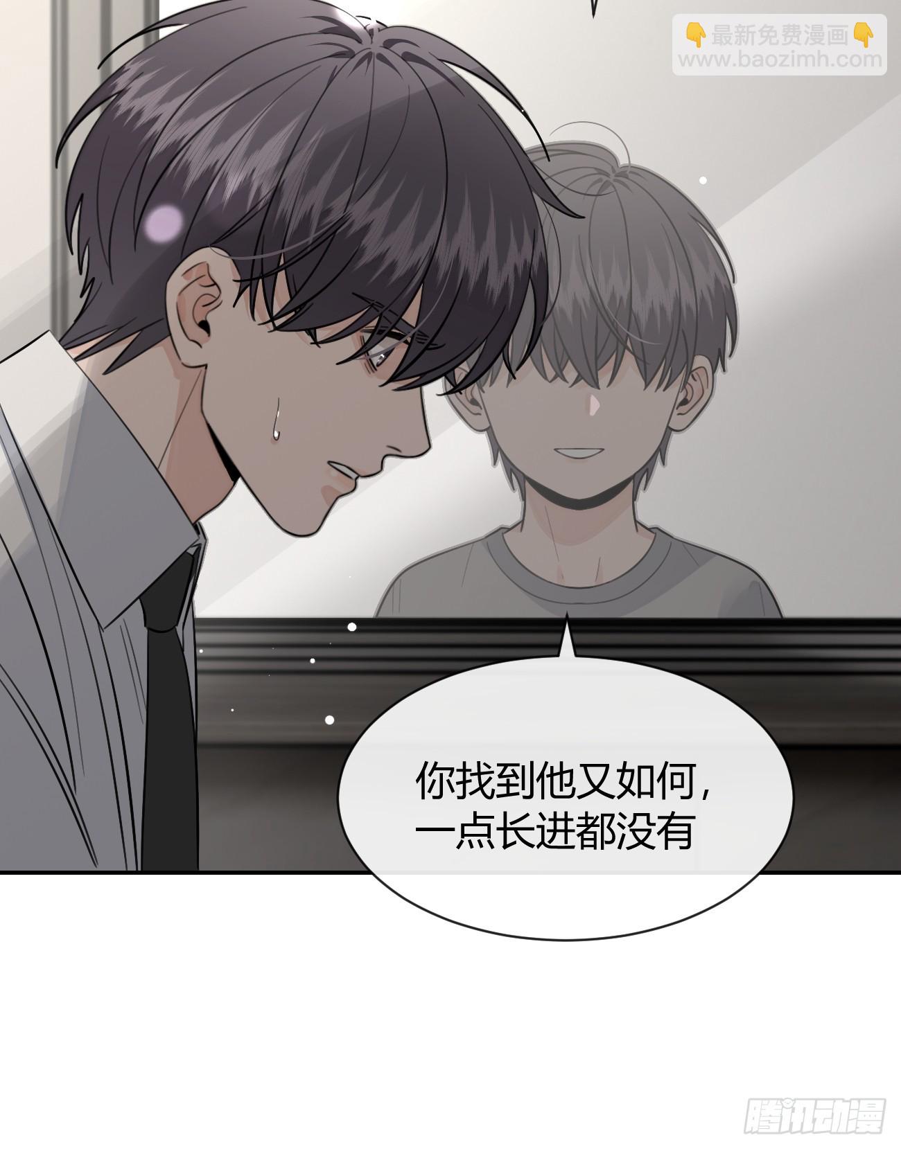 135.去见他！(1/2)-第143话