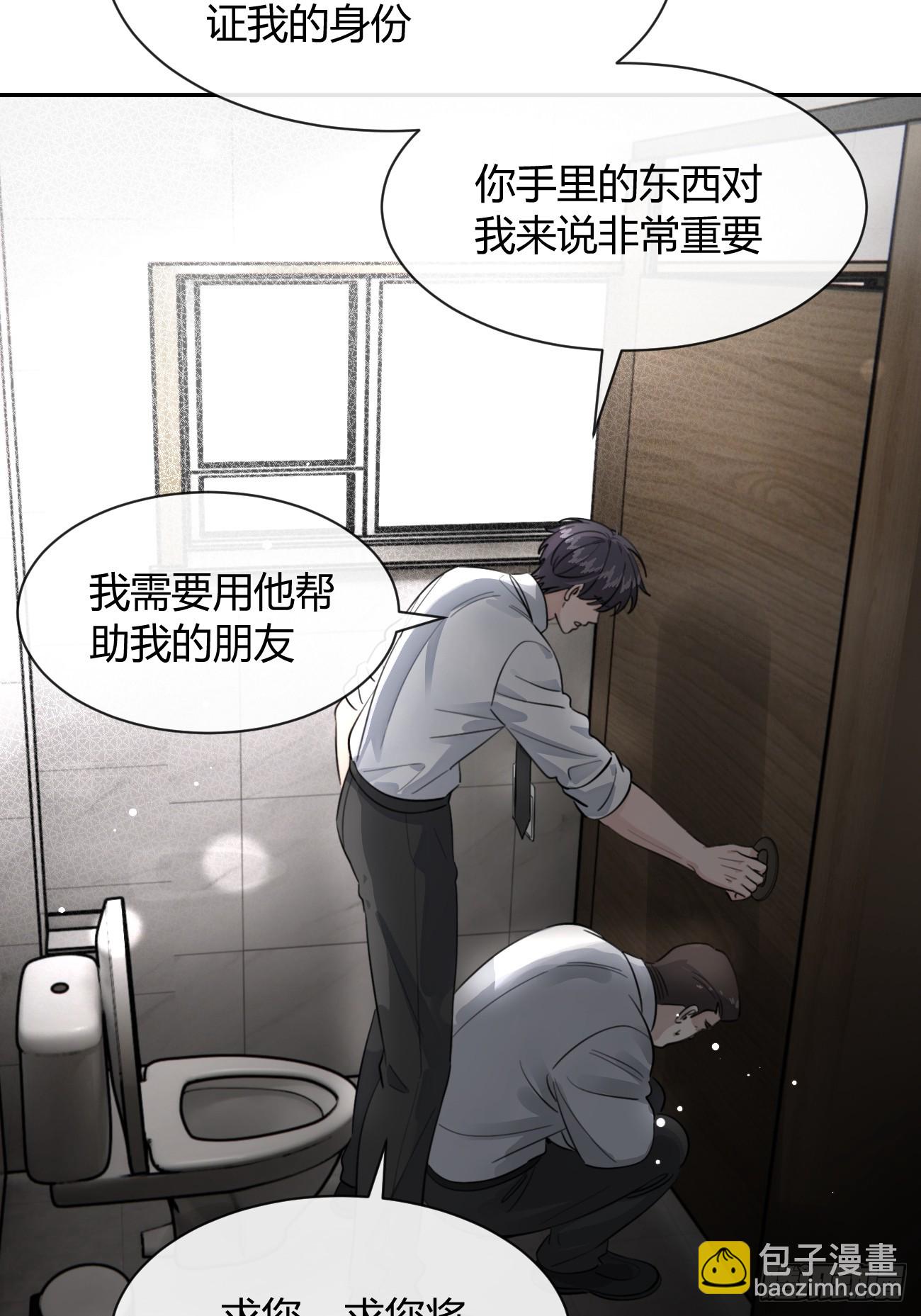 135.去见他！(1/2)-第143话