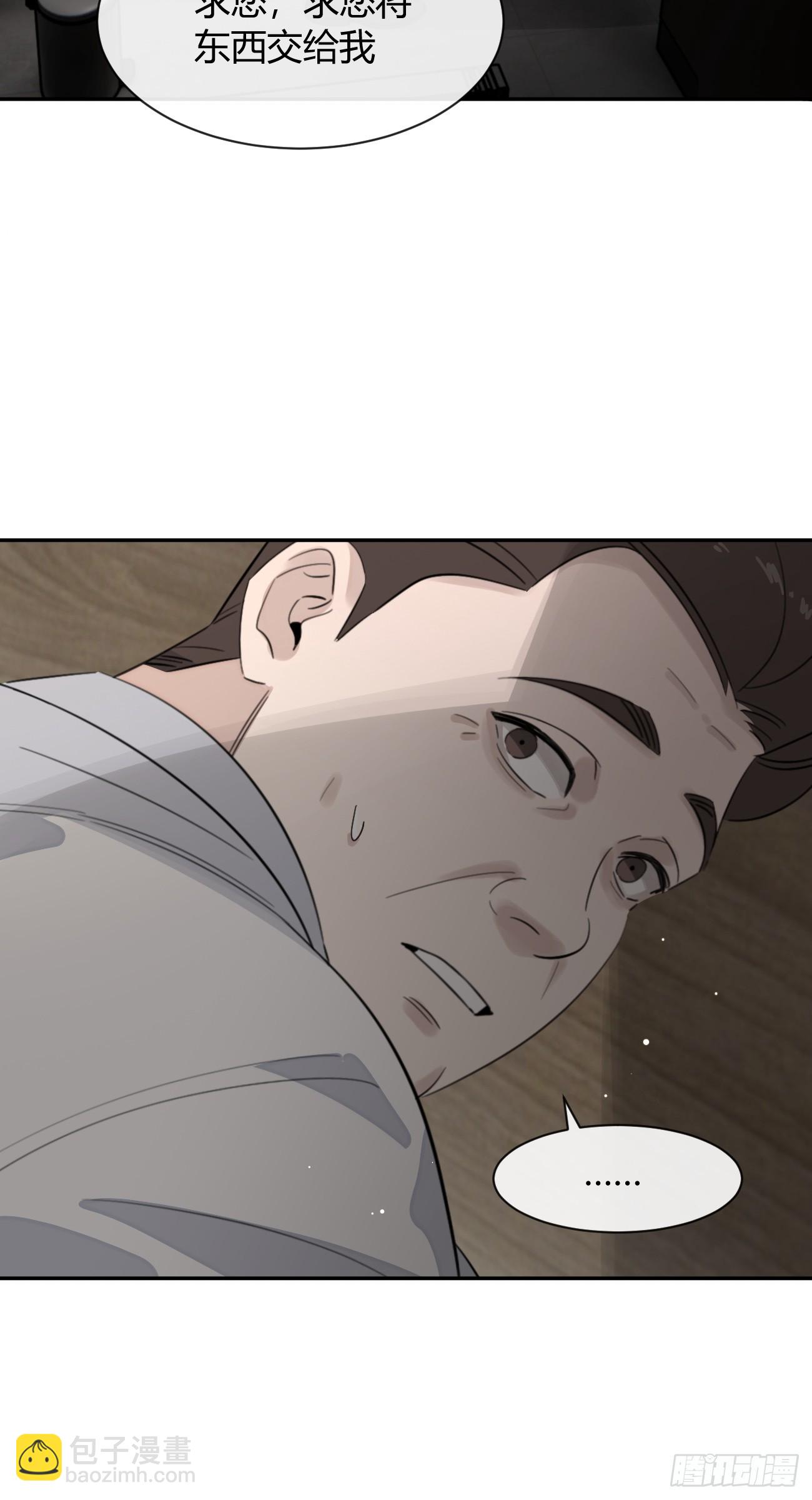 135.去见他！(1/2)-第143话