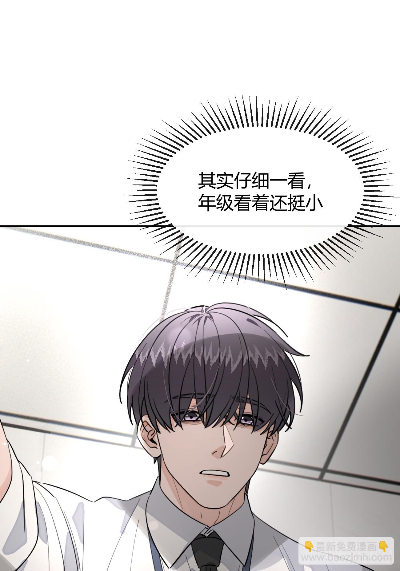 135.去见他！(1/2)-第143话