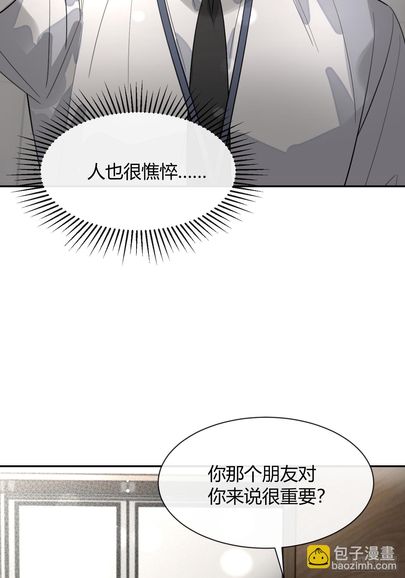 135.去见他！(1/2)-第143话