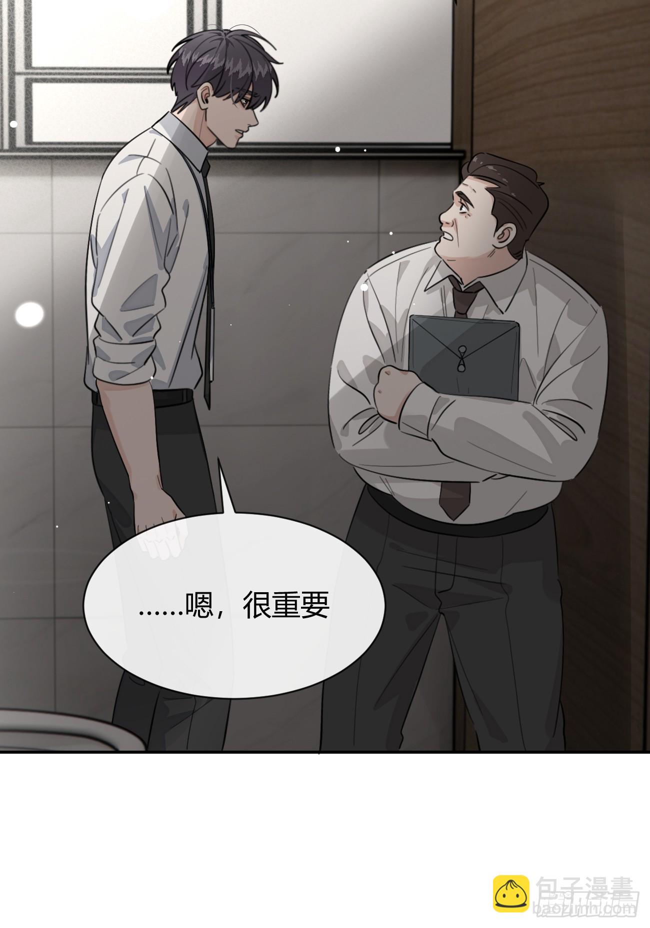 135.去见他！(1/2)-第143话