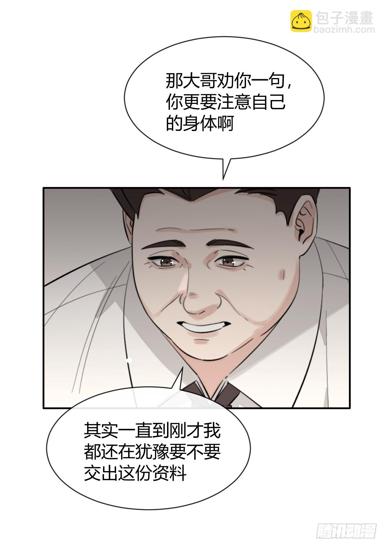 135.去见他！(1/2)-第143话