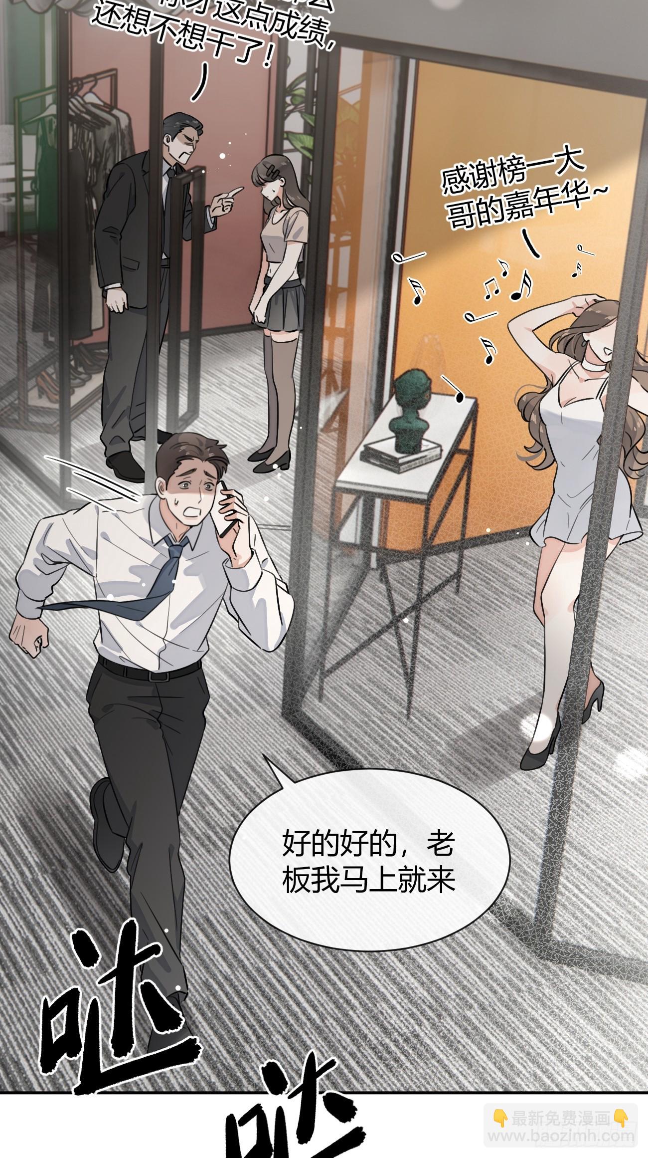 135.去见他！(1/2)-第143话