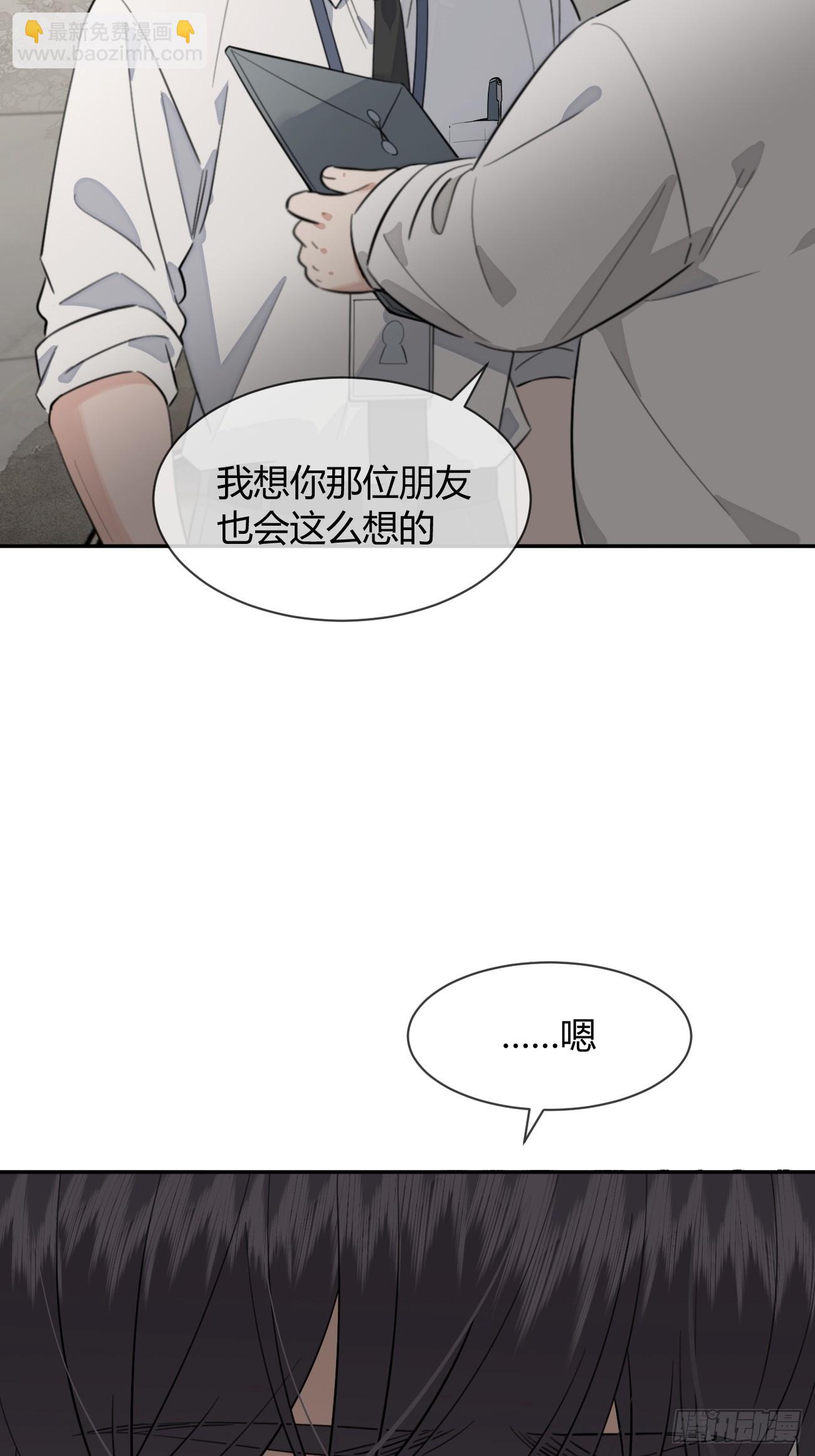 135.去见他！(1/2)-第143话