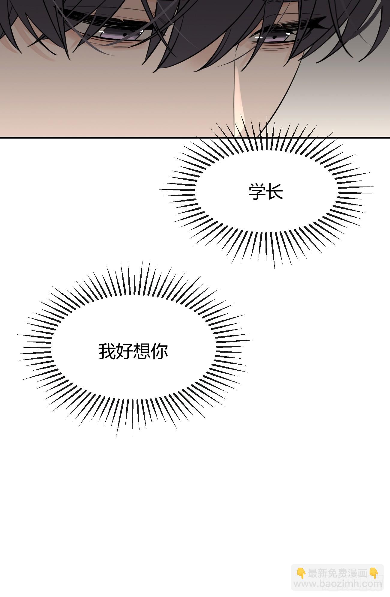 135.去见他！(1/2)-第143话