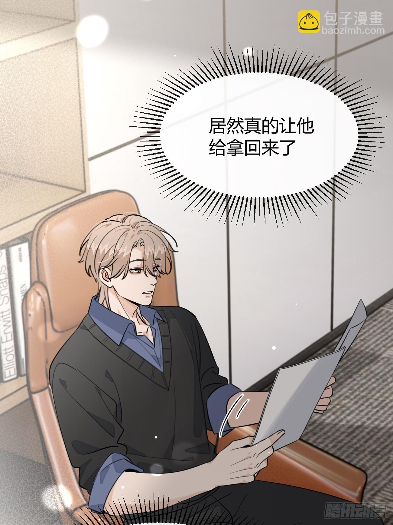 135.去见他！(1/2)-第143话