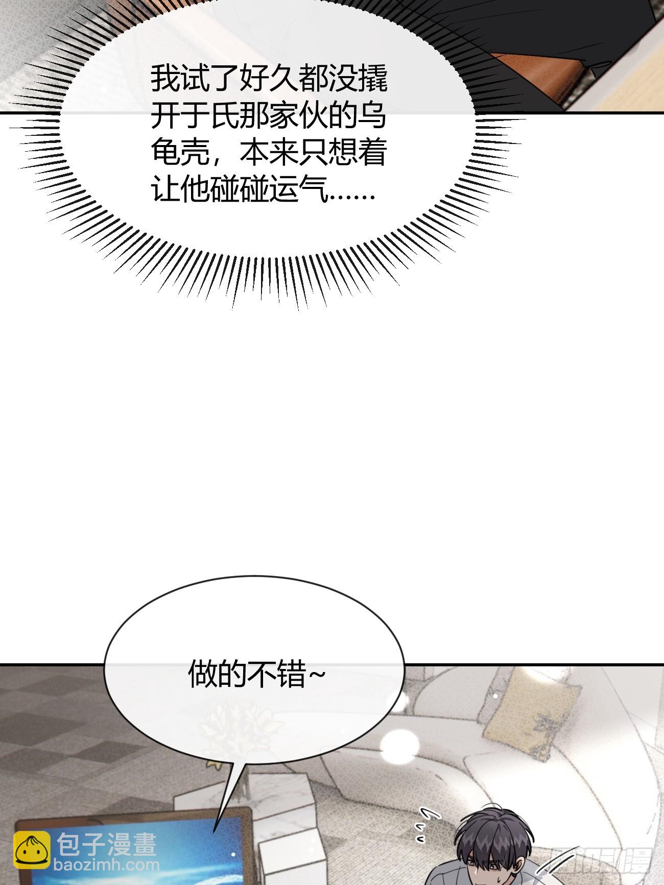 135.去见他！(1/2)-第143话